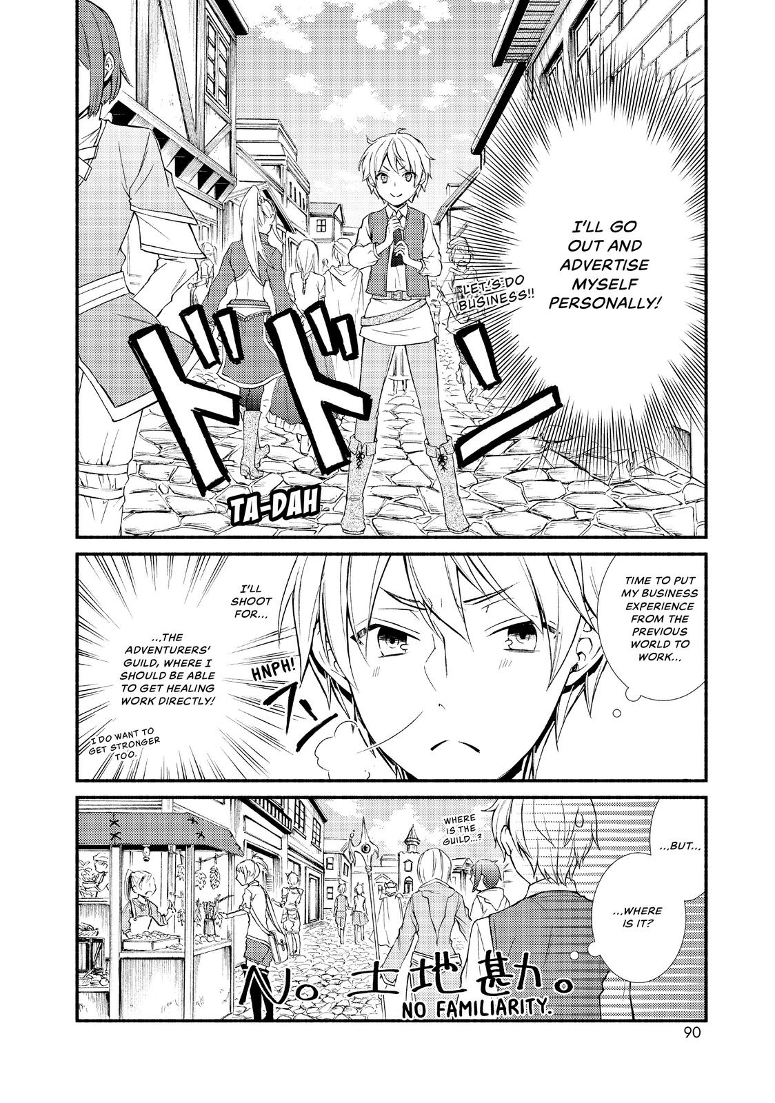 Seija Musou: Salaryman, Isekai de Ikinokoru Tame ni Ayumu Michi chapter 2 page 30