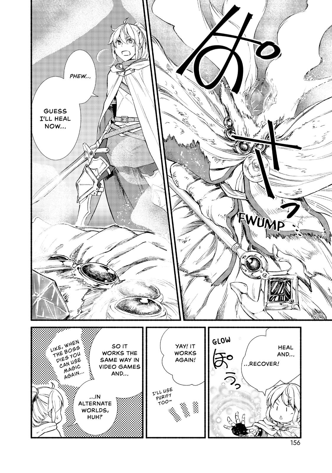 Seija Musou: Salaryman, Isekai de Ikinokoru Tame ni Ayumu Michi chapter 20 page 13