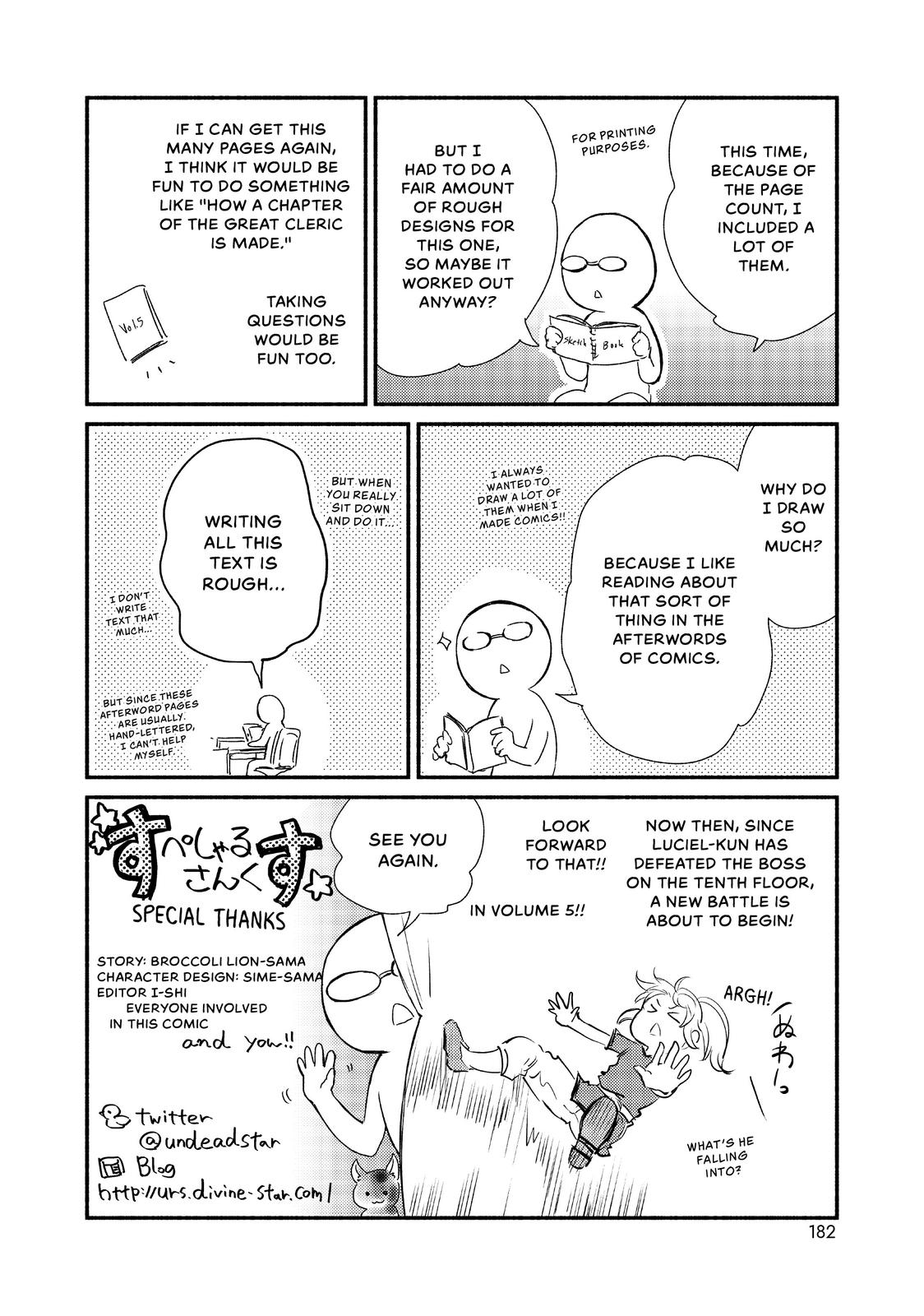 Seija Musou: Salaryman, Isekai de Ikinokoru Tame ni Ayumu Michi chapter 20 page 39