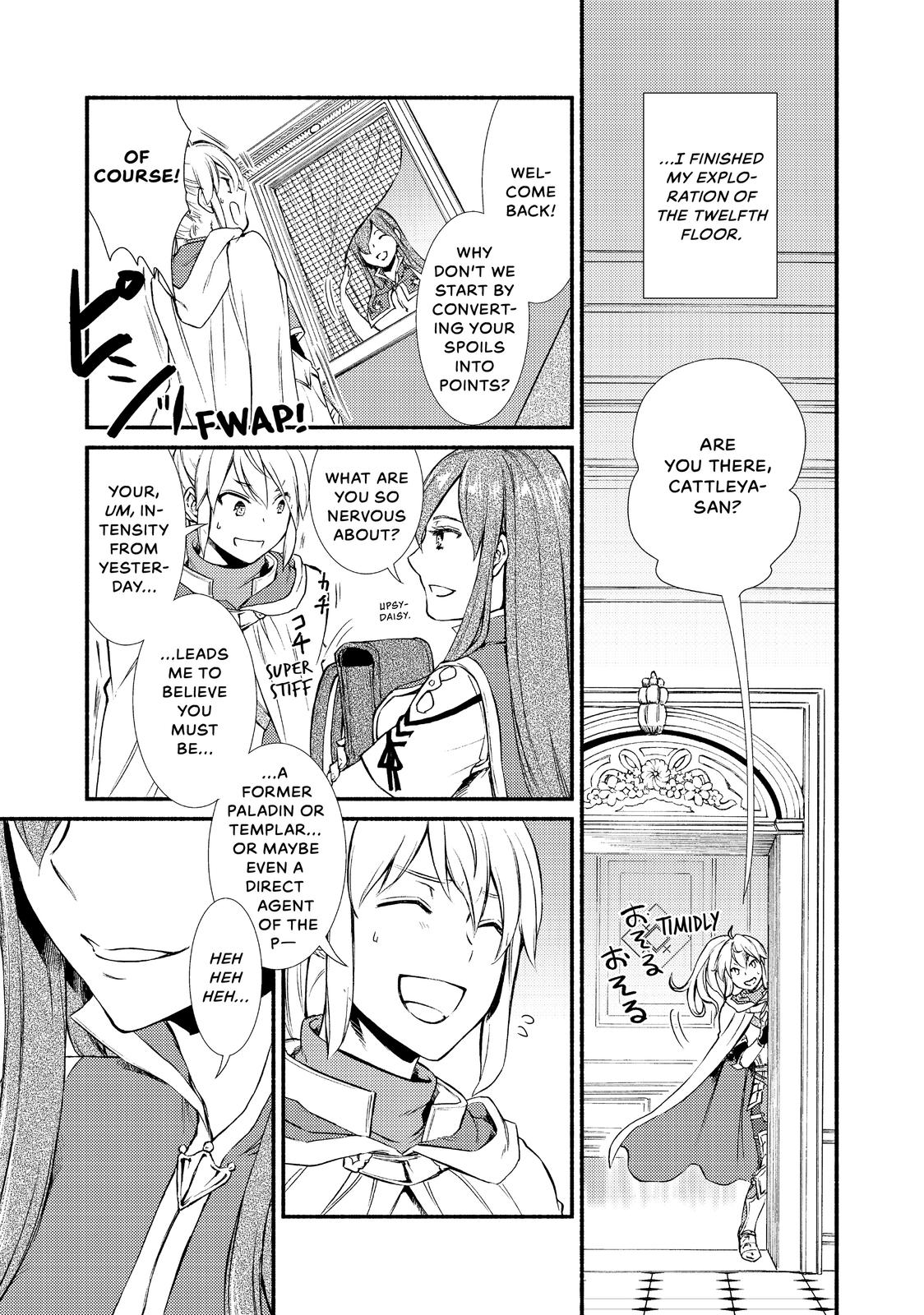 Seija Musou: Salaryman, Isekai de Ikinokoru Tame ni Ayumu Michi chapter 21 page 15