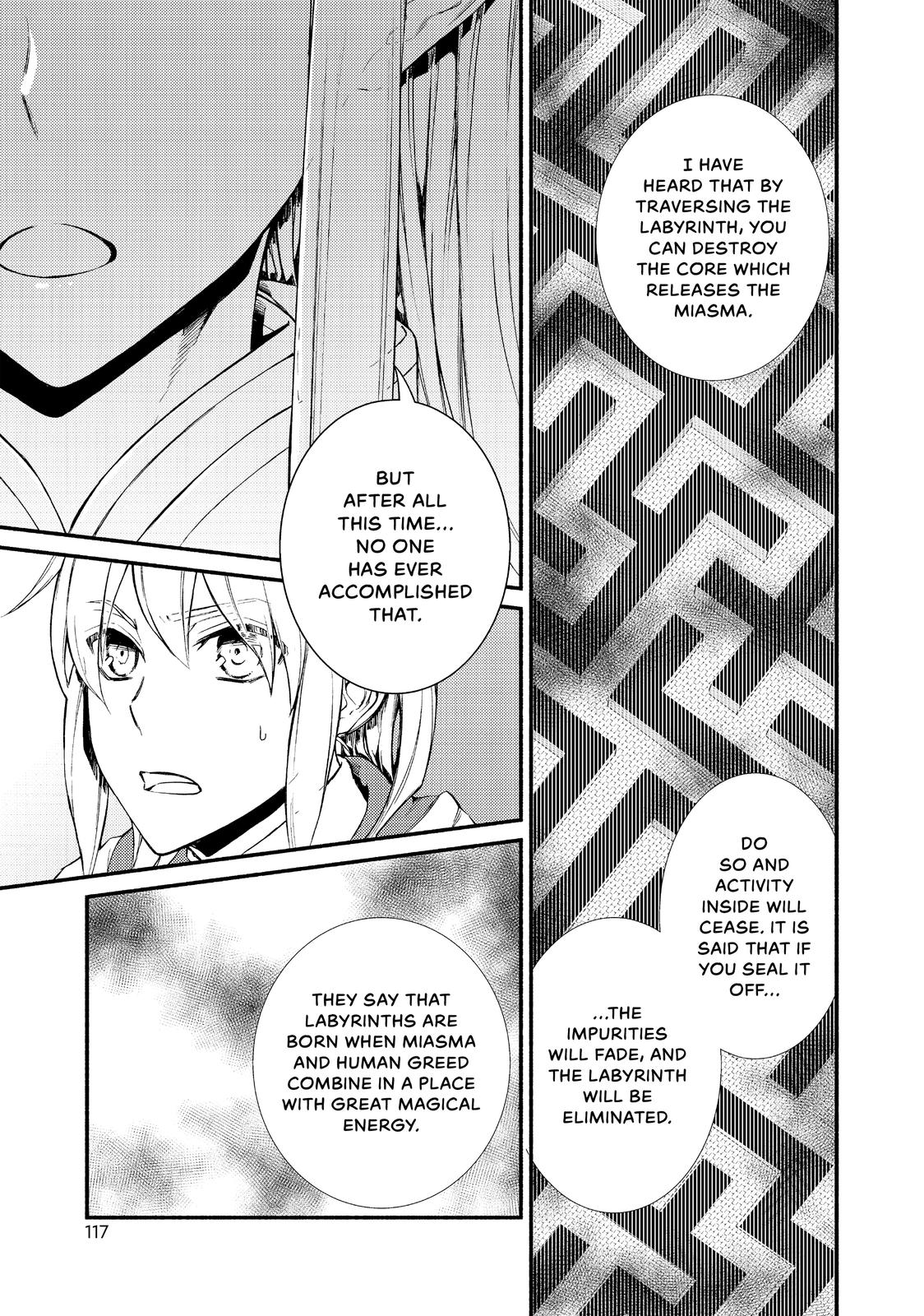 Seija Musou: Salaryman, Isekai de Ikinokoru Tame ni Ayumu Michi chapter 24 page 21