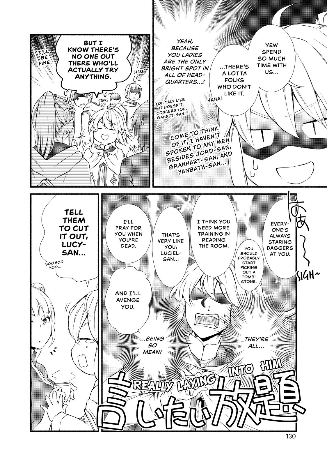 Seija Musou: Salaryman, Isekai de Ikinokoru Tame ni Ayumu Michi chapter 25 page 2