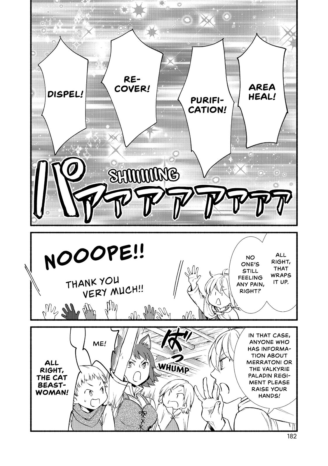 Seija Musou: Salaryman, Isekai de Ikinokoru Tame ni Ayumu Michi chapter 26 page 22