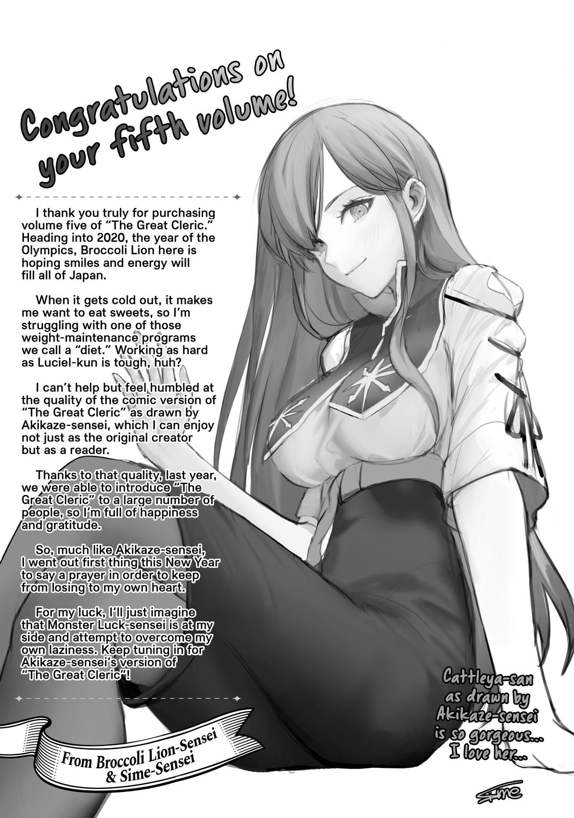 Seija Musou: Salaryman, Isekai de Ikinokoru Tame ni Ayumu Michi chapter 26 page 31