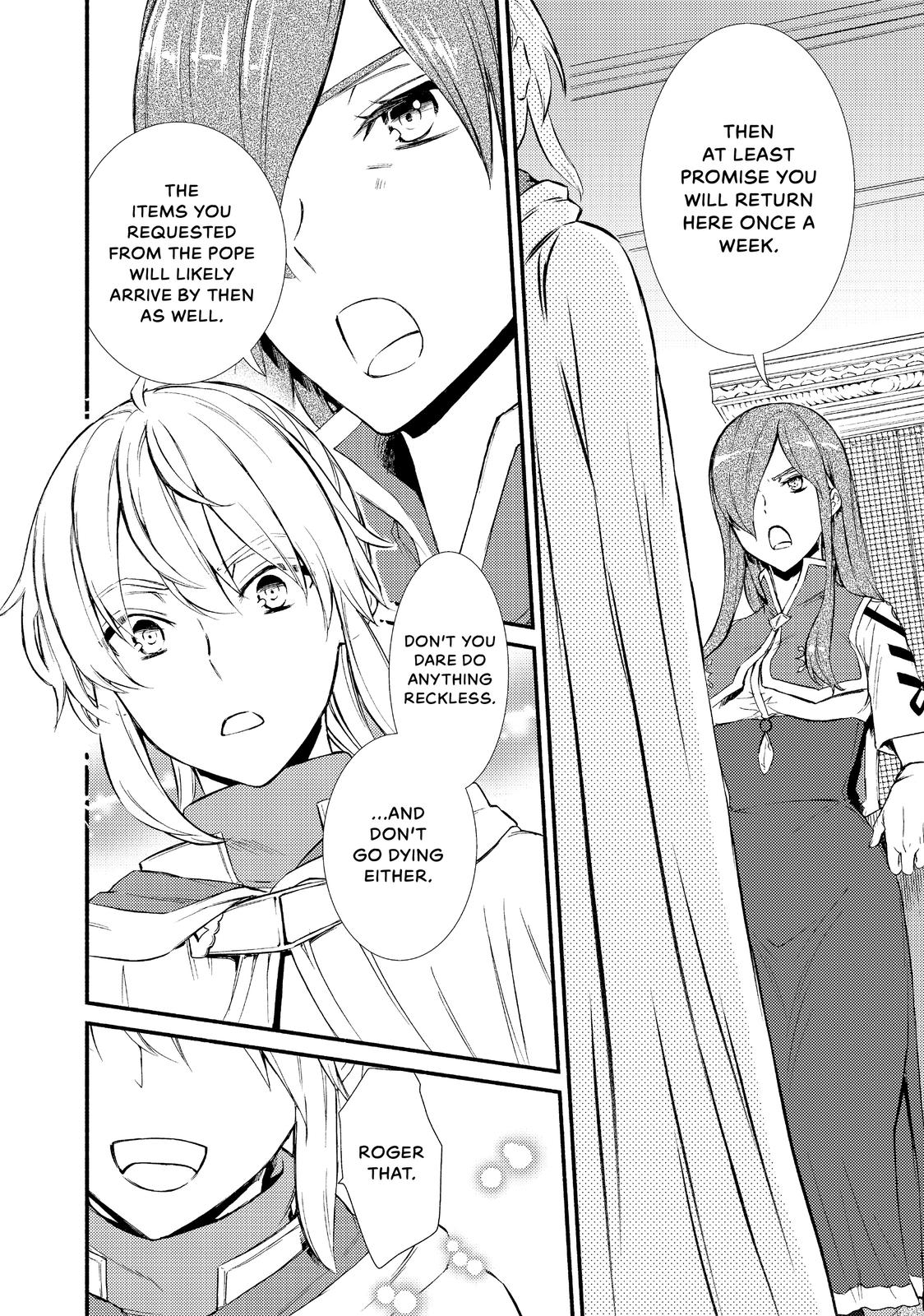 Seija Musou: Salaryman, Isekai de Ikinokoru Tame ni Ayumu Michi chapter 26 page 6