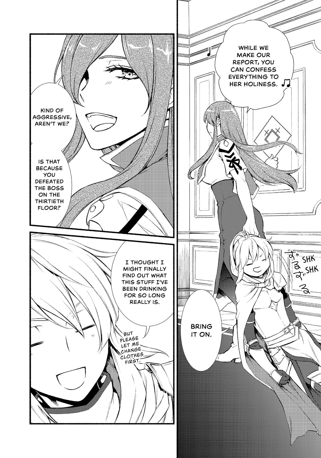 Seija Musou: Salaryman, Isekai de Ikinokoru Tame ni Ayumu Michi chapter 27 page 12