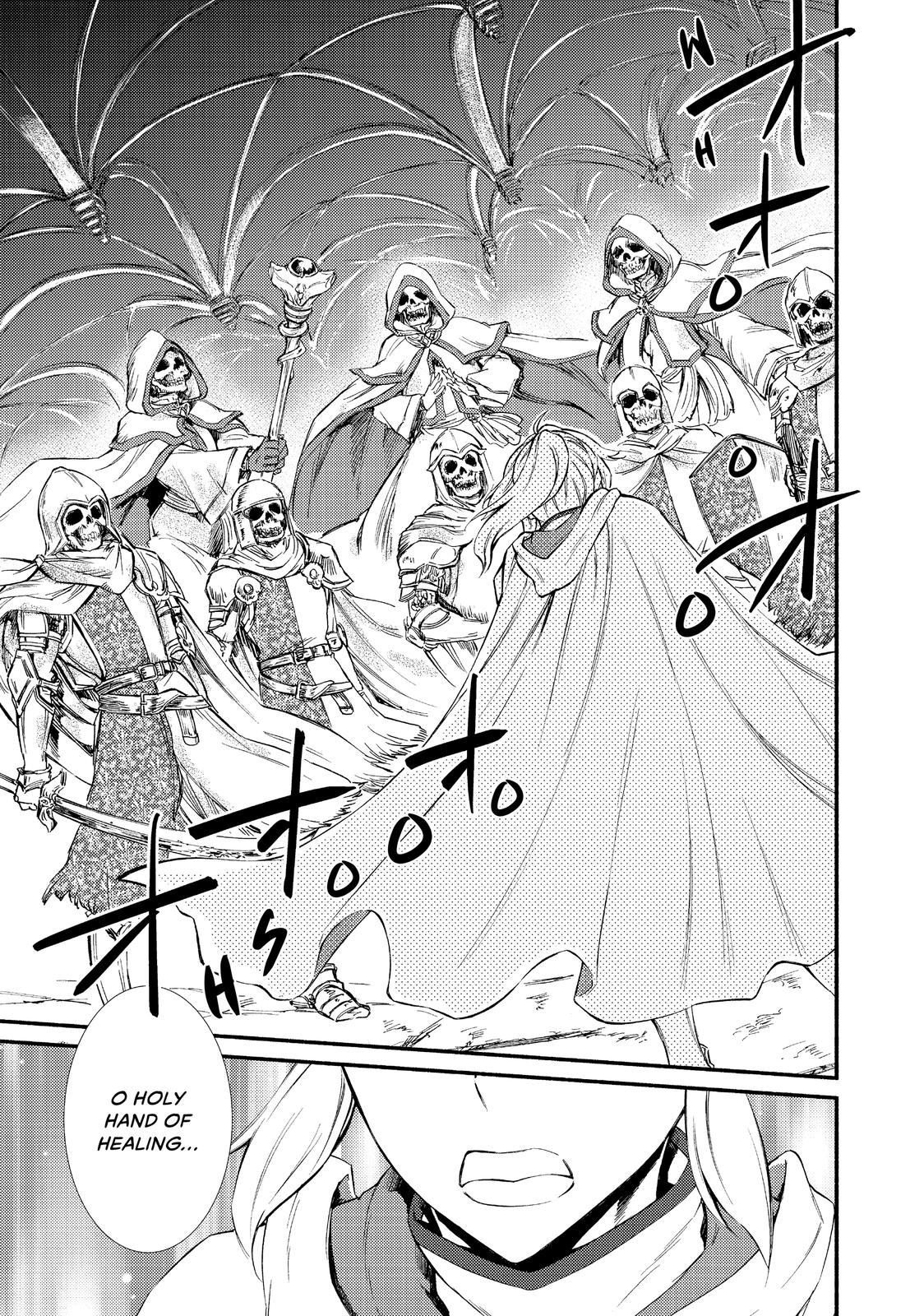 Seija Musou: Salaryman, Isekai de Ikinokoru Tame ni Ayumu Michi chapter 27 page 5