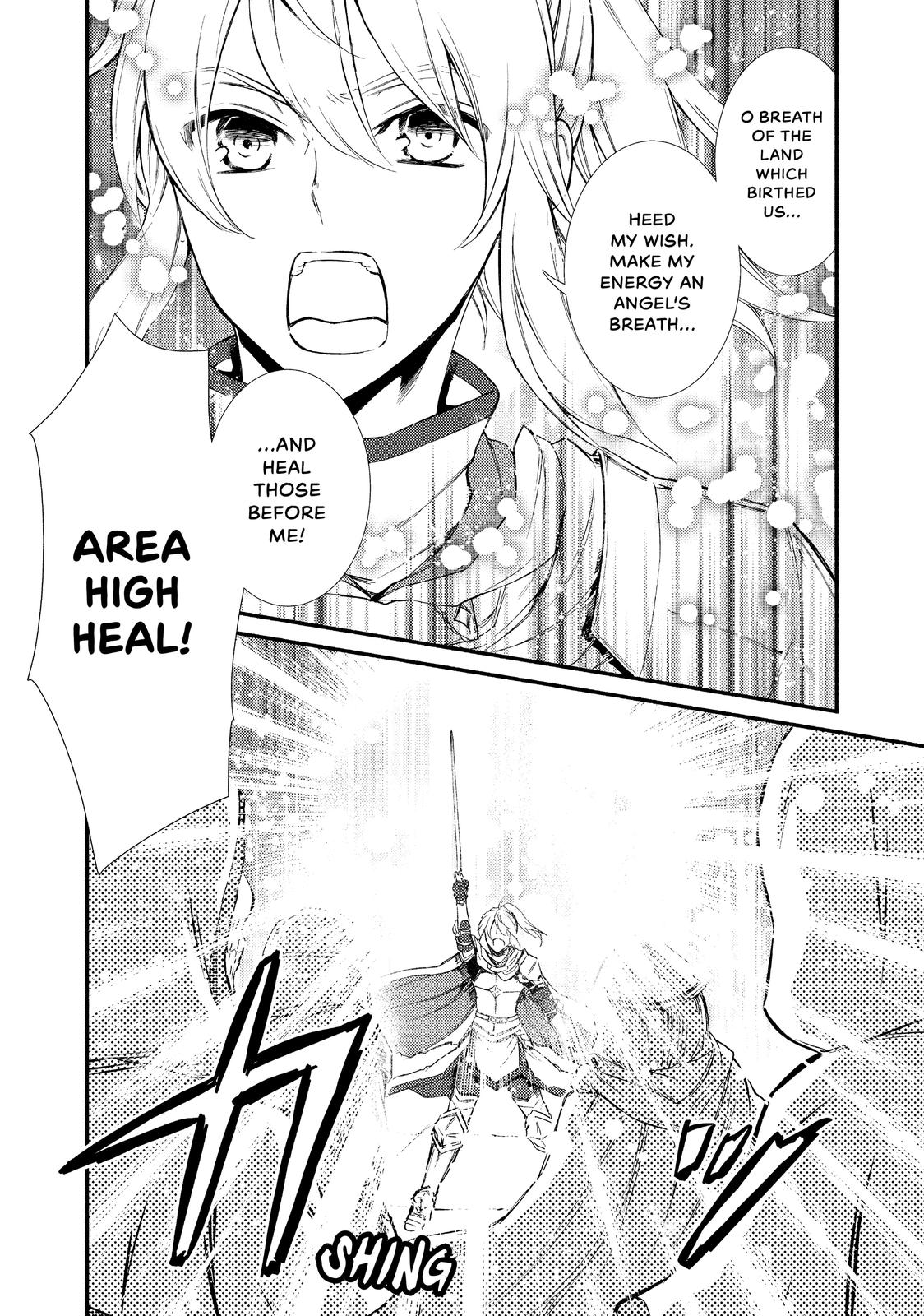 Seija Musou: Salaryman, Isekai de Ikinokoru Tame ni Ayumu Michi chapter 27 page 6