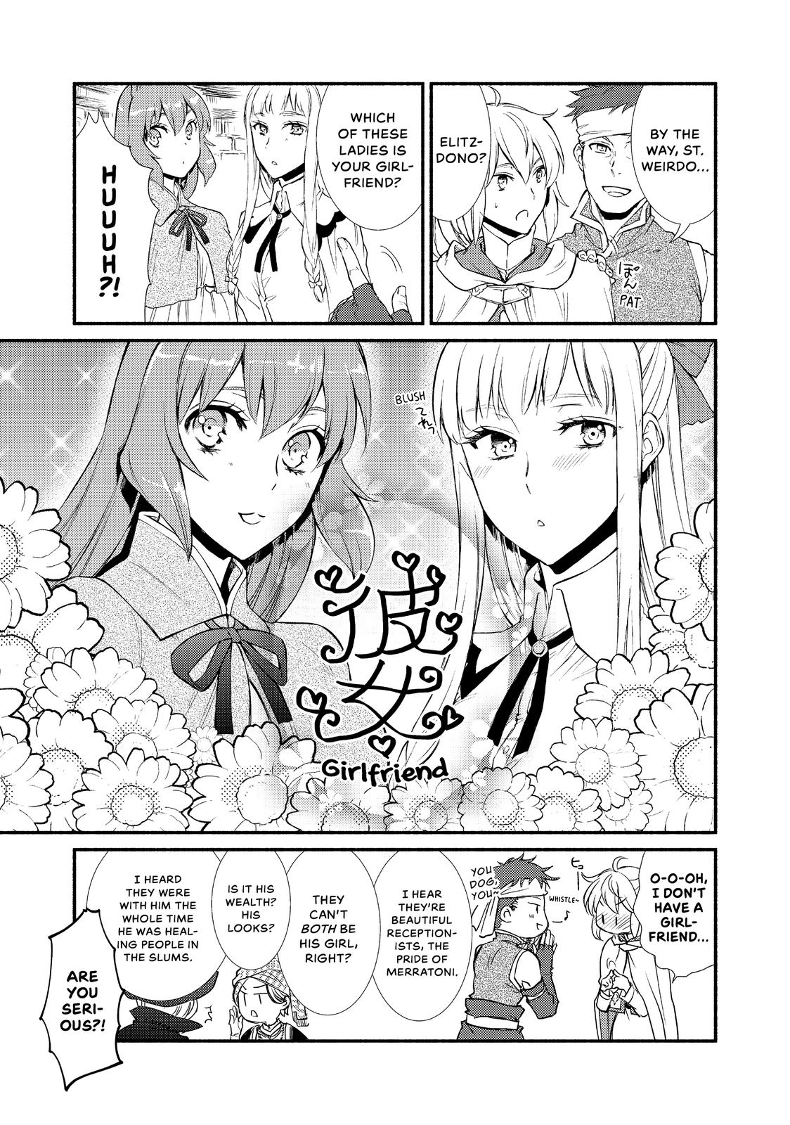 Seija Musou: Salaryman, Isekai de Ikinokoru Tame ni Ayumu Michi chapter 29 page 11