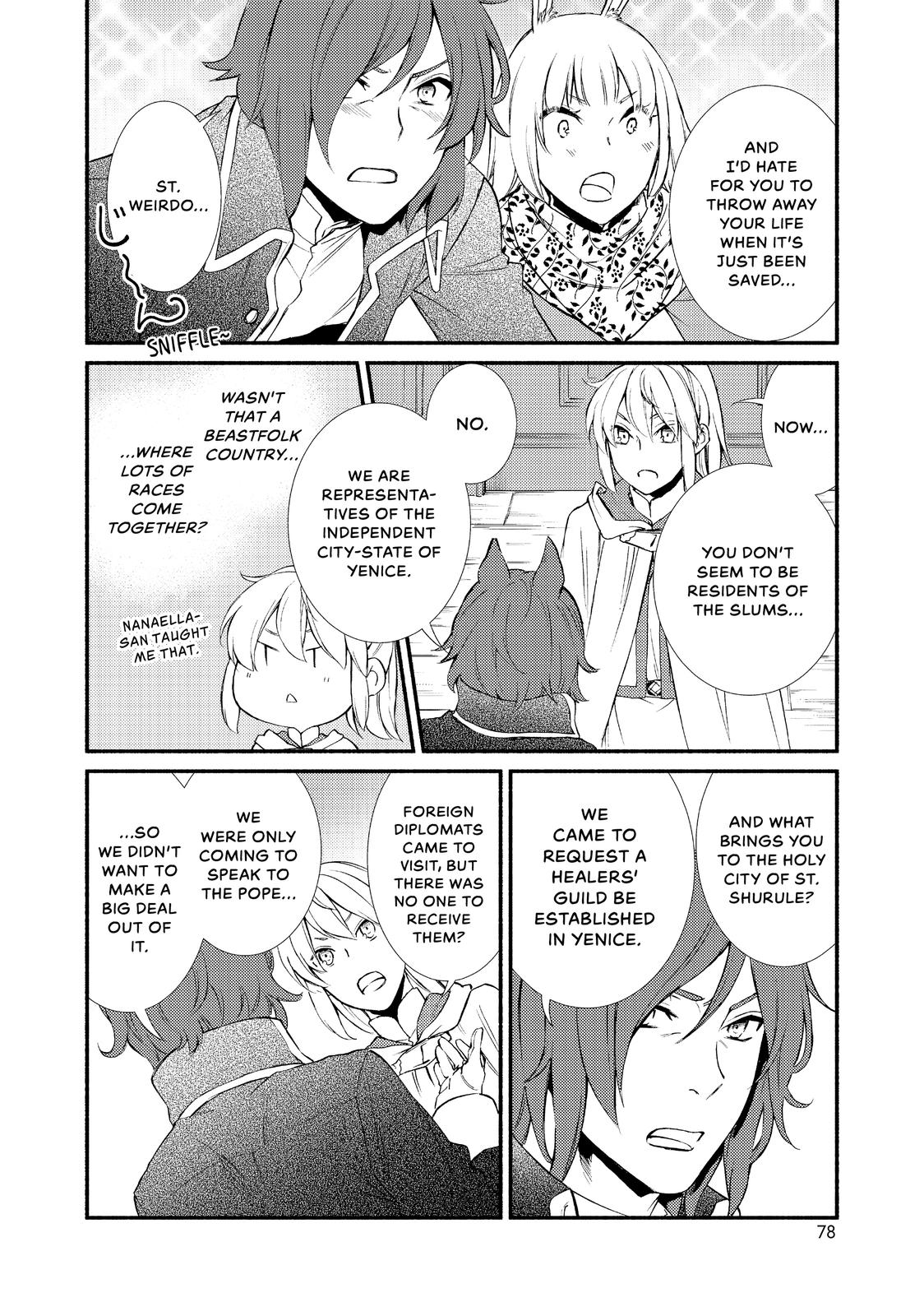 Seija Musou: Salaryman, Isekai de Ikinokoru Tame ni Ayumu Michi chapter 29 page 16