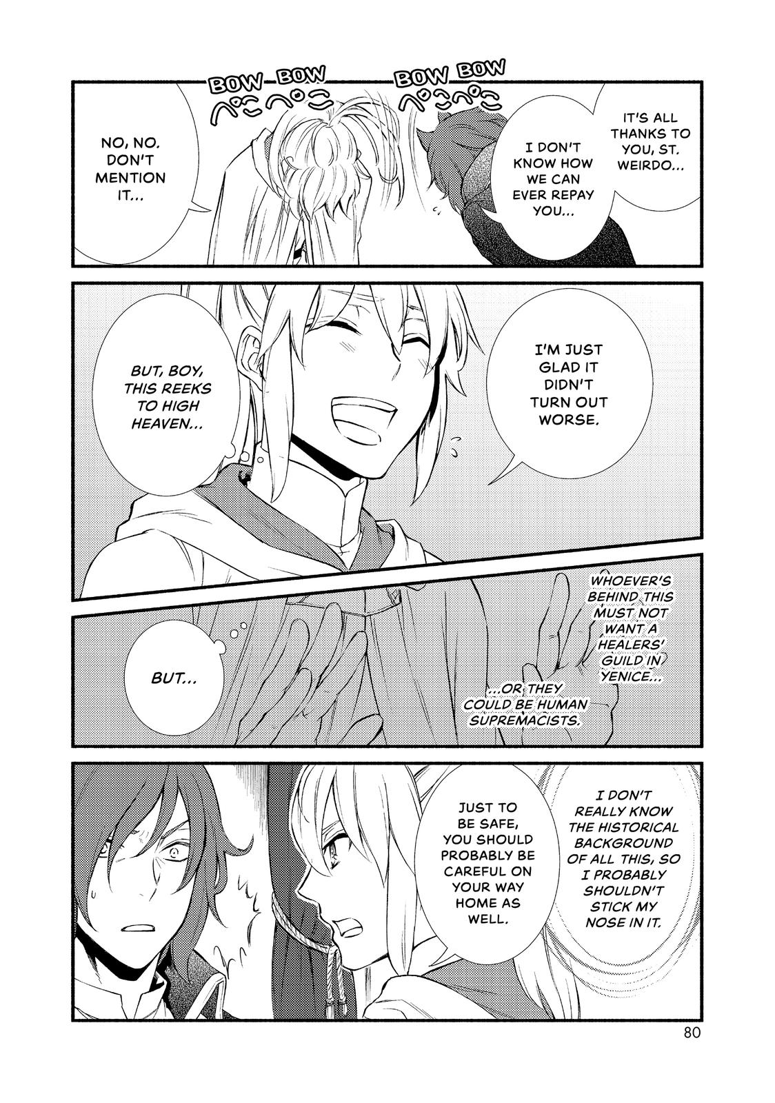 Seija Musou: Salaryman, Isekai de Ikinokoru Tame ni Ayumu Michi chapter 29 page 18