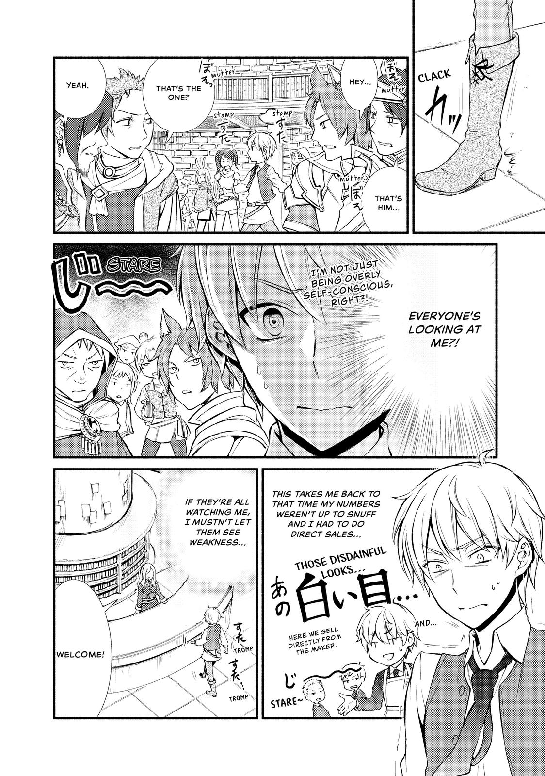 Seija Musou: Salaryman, Isekai de Ikinokoru Tame ni Ayumu Michi chapter 3 page 16