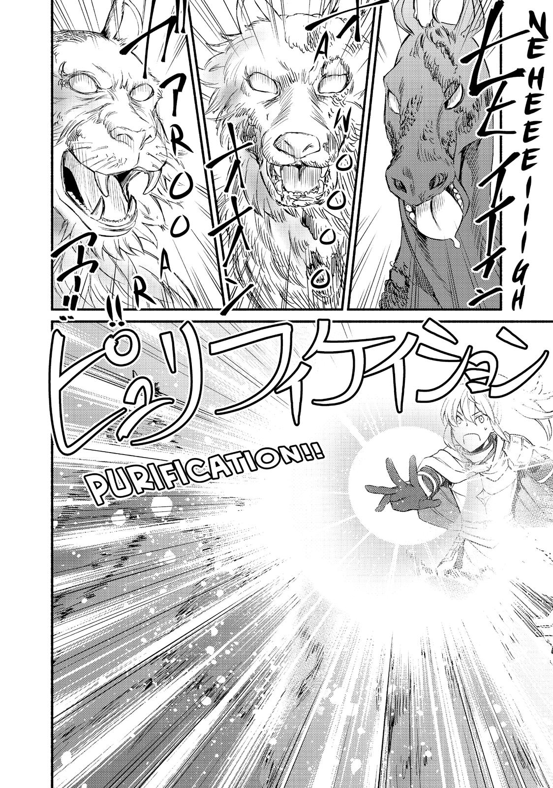 Seija Musou: Salaryman, Isekai de Ikinokoru Tame ni Ayumu Michi chapter 31 page 4