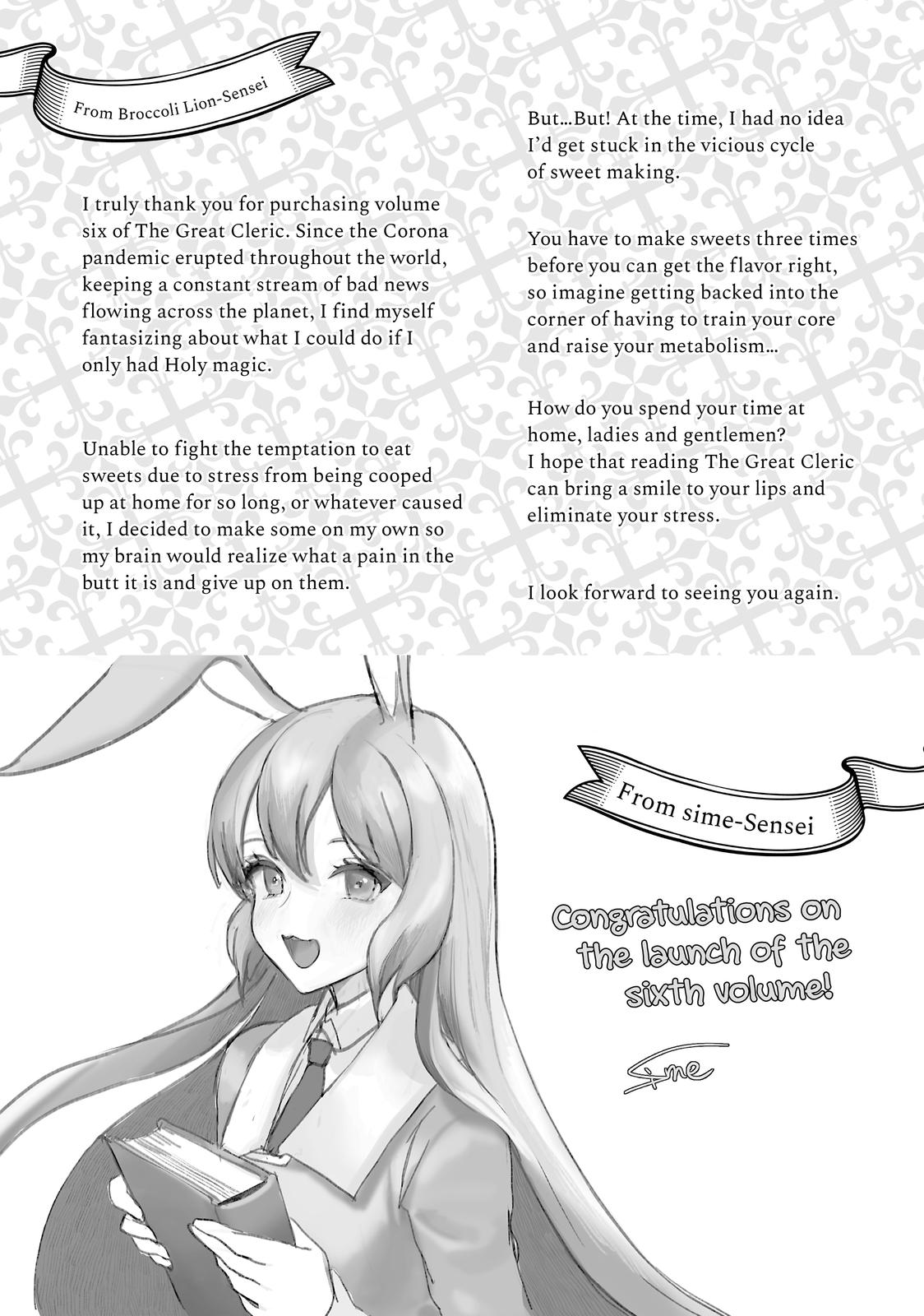 Seija Musou: Salaryman, Isekai de Ikinokoru Tame ni Ayumu Michi chapter 32 page 31