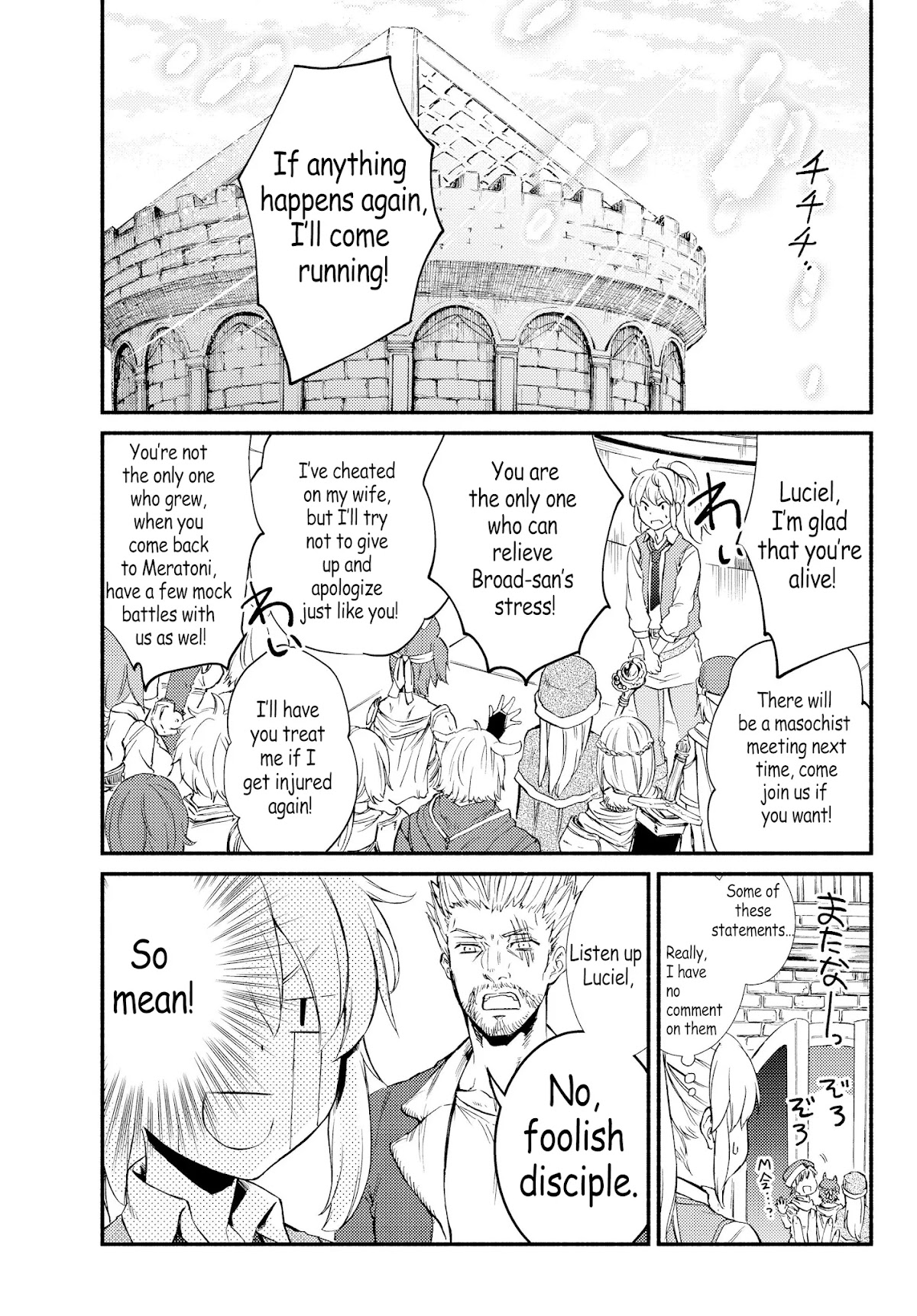 Seija Musou: Salaryman, Isekai de Ikinokoru Tame ni Ayumu Michi chapter 33 page 17