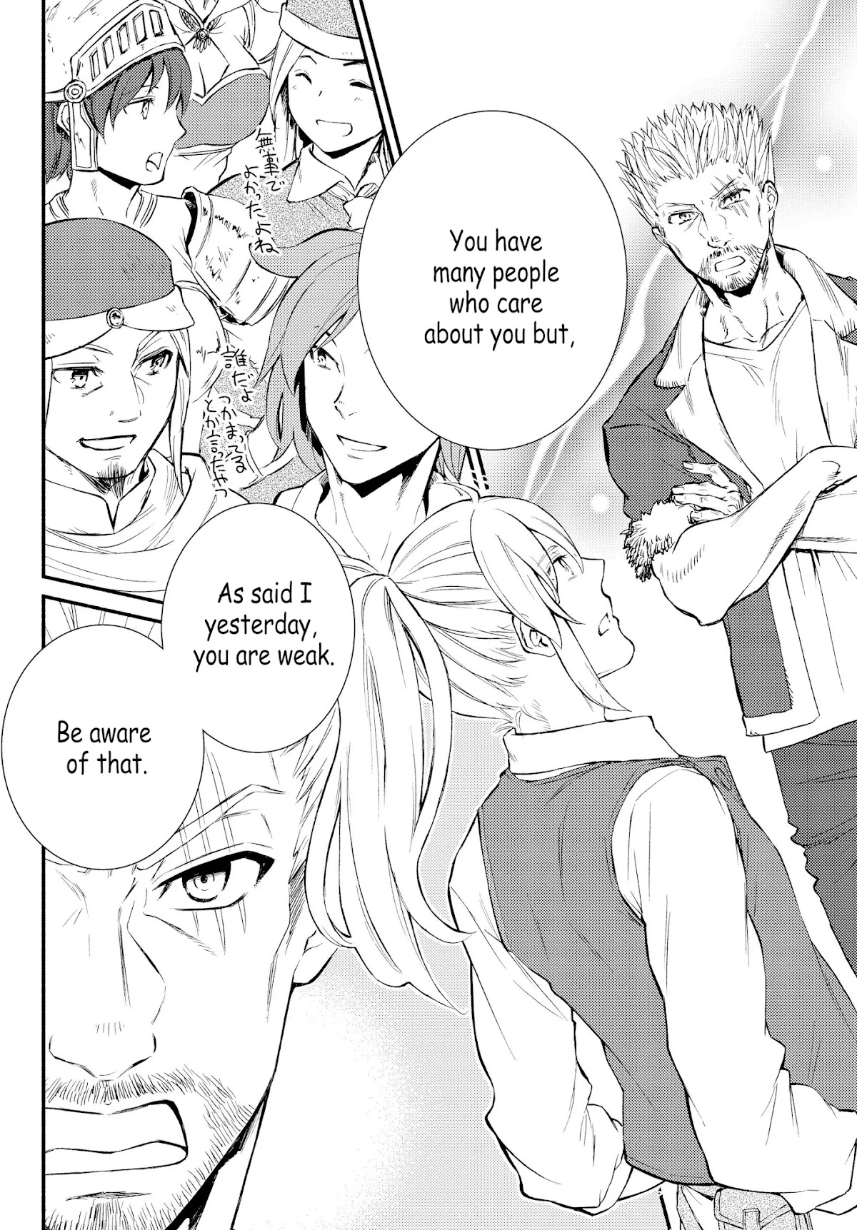 Seija Musou: Salaryman, Isekai de Ikinokoru Tame ni Ayumu Michi chapter 33 page 18