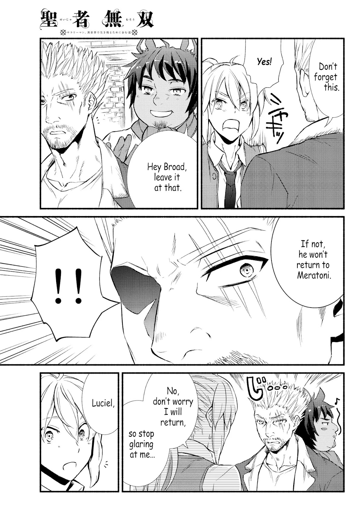 Seija Musou: Salaryman, Isekai de Ikinokoru Tame ni Ayumu Michi chapter 33 page 19