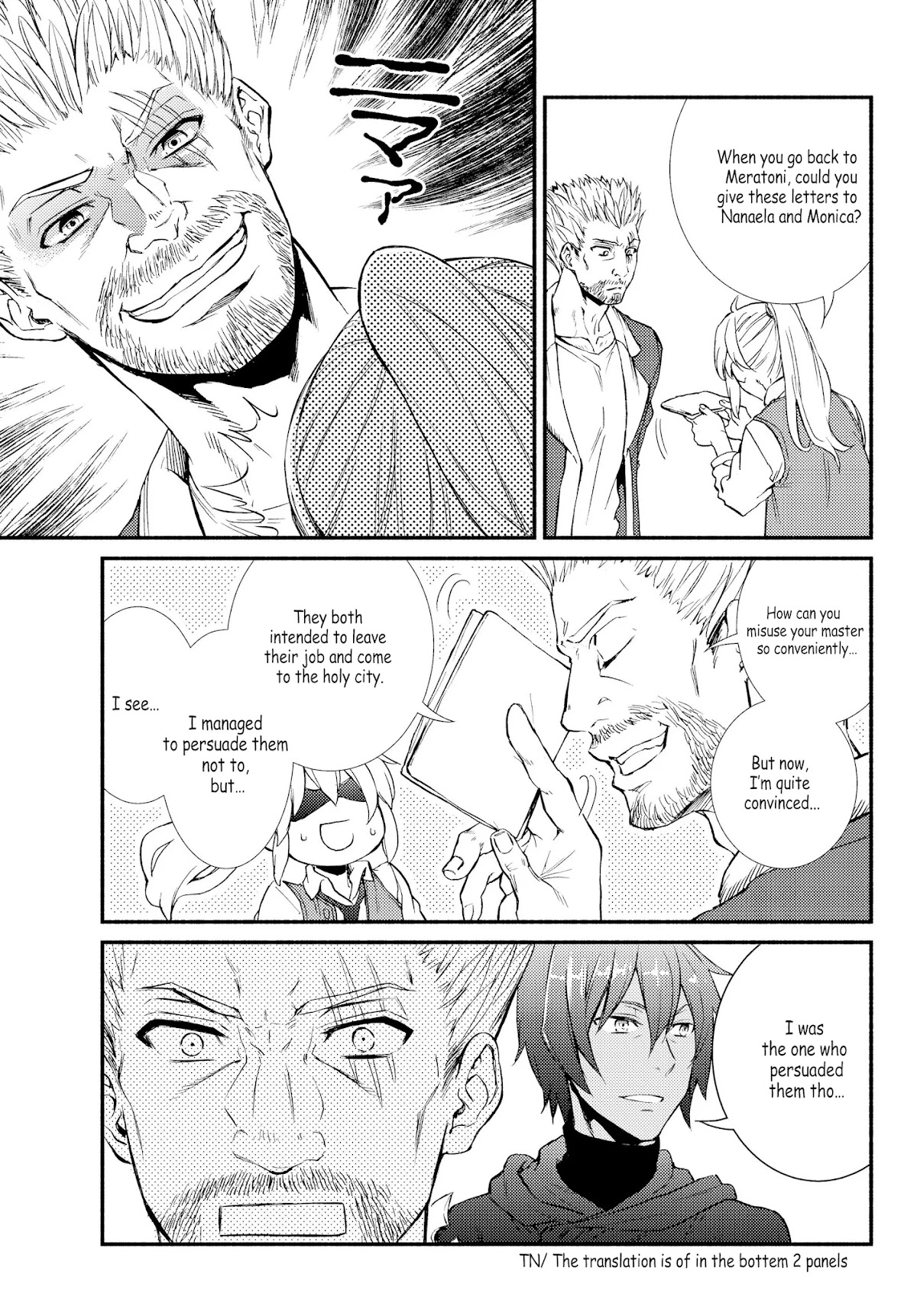 Seija Musou: Salaryman, Isekai de Ikinokoru Tame ni Ayumu Michi chapter 33 page 21