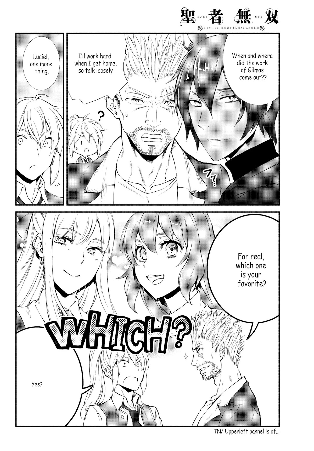 Seija Musou: Salaryman, Isekai de Ikinokoru Tame ni Ayumu Michi chapter 33 page 22