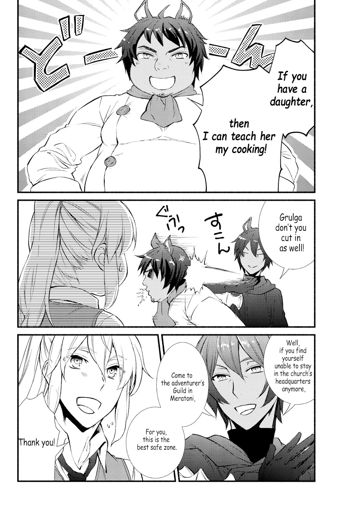 Seija Musou: Salaryman, Isekai de Ikinokoru Tame ni Ayumu Michi chapter 33 page 24