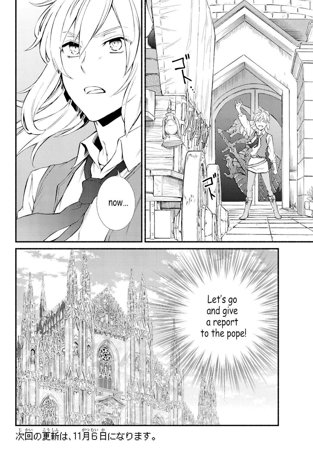 Seija Musou: Salaryman, Isekai de Ikinokoru Tame ni Ayumu Michi chapter 33 page 28