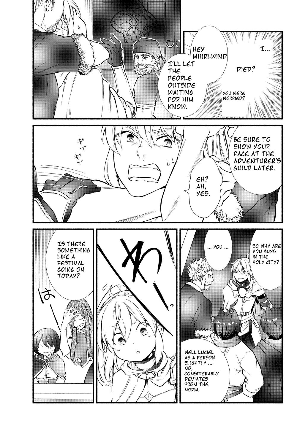 Seija Musou: Salaryman, Isekai de Ikinokoru Tame ni Ayumu Michi chapter 33 page 9