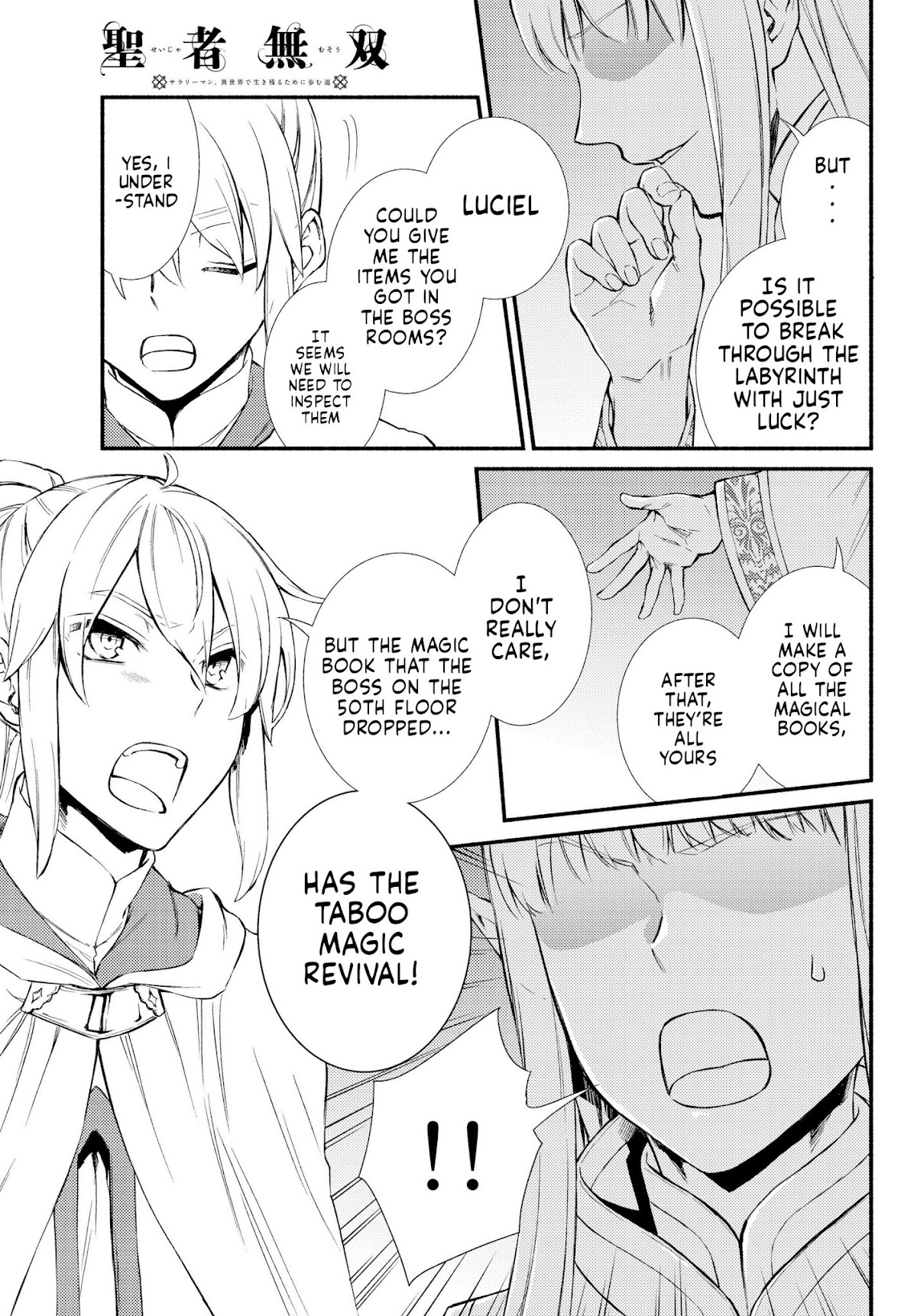 Seija Musou: Salaryman, Isekai de Ikinokoru Tame ni Ayumu Michi chapter 34 page 13