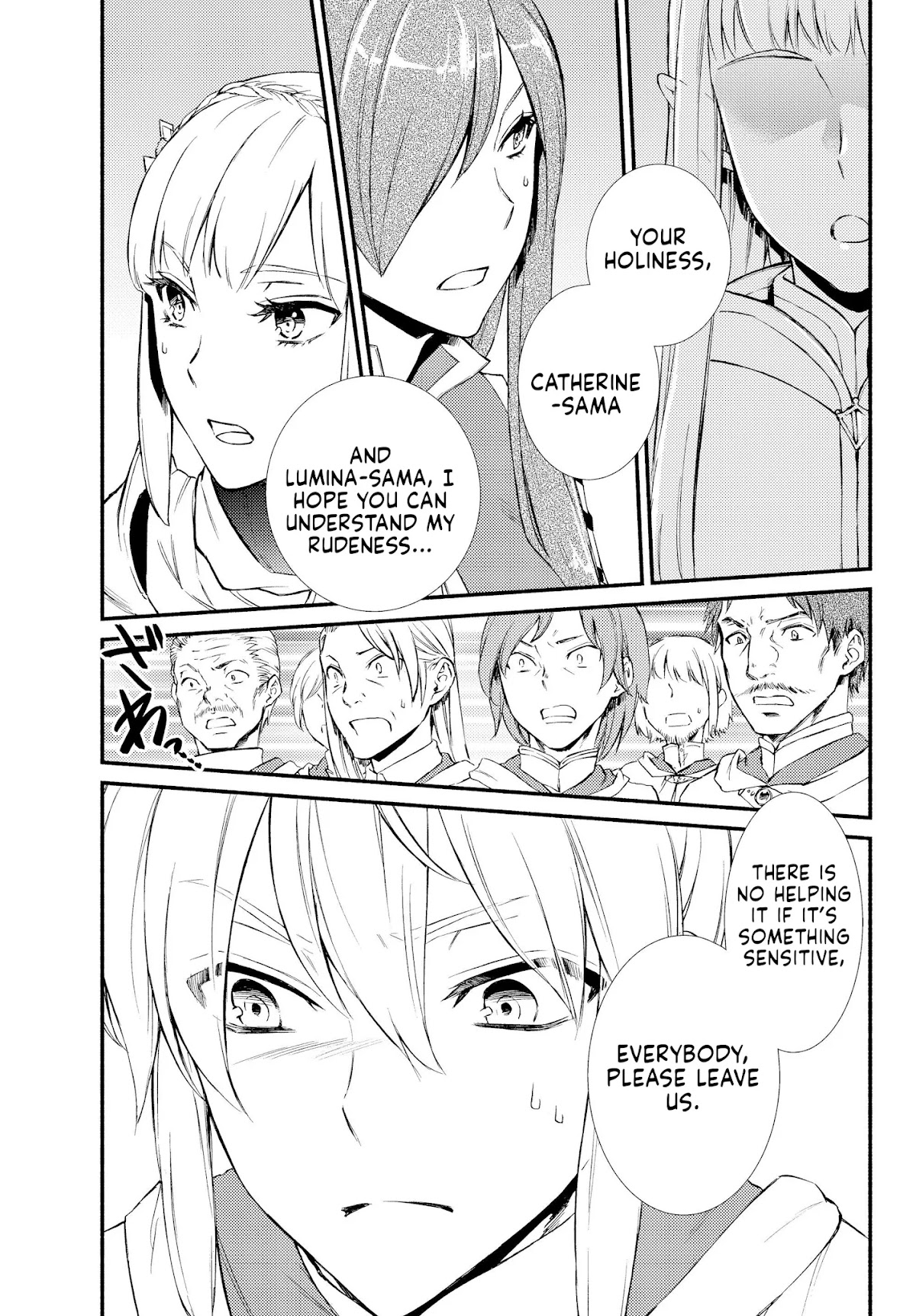 Seija Musou: Salaryman, Isekai de Ikinokoru Tame ni Ayumu Michi chapter 34 page 7