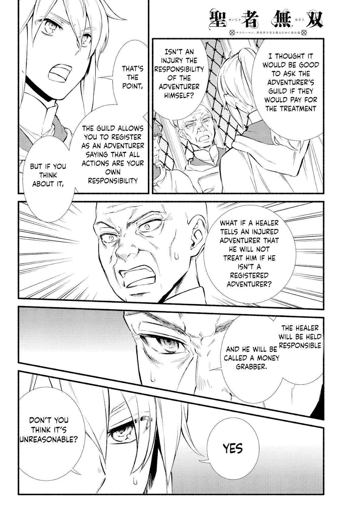 Seija Musou: Salaryman, Isekai de Ikinokoru Tame ni Ayumu Michi chapter 35 page 16