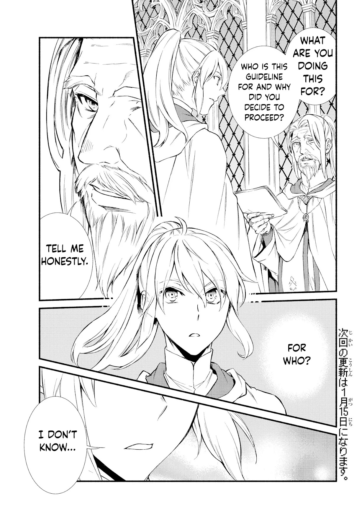 Seija Musou: Salaryman, Isekai de Ikinokoru Tame ni Ayumu Michi chapter 35 page 19