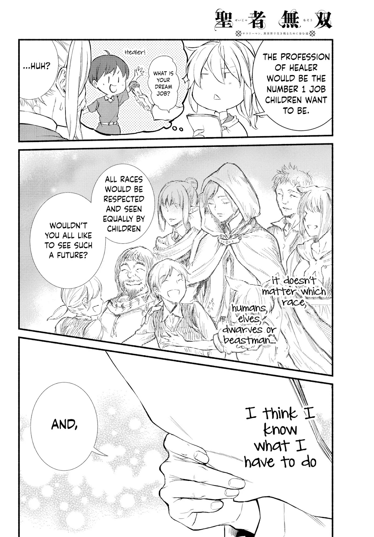 Seija Musou: Salaryman, Isekai de Ikinokoru Tame ni Ayumu Michi chapter 35 page 22