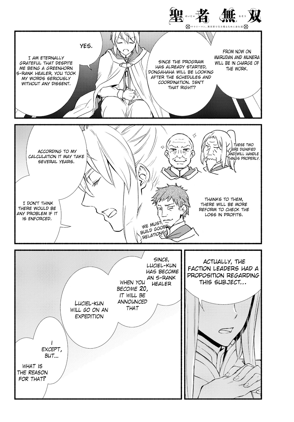 Seija Musou: Salaryman, Isekai de Ikinokoru Tame ni Ayumu Michi chapter 36 page 2