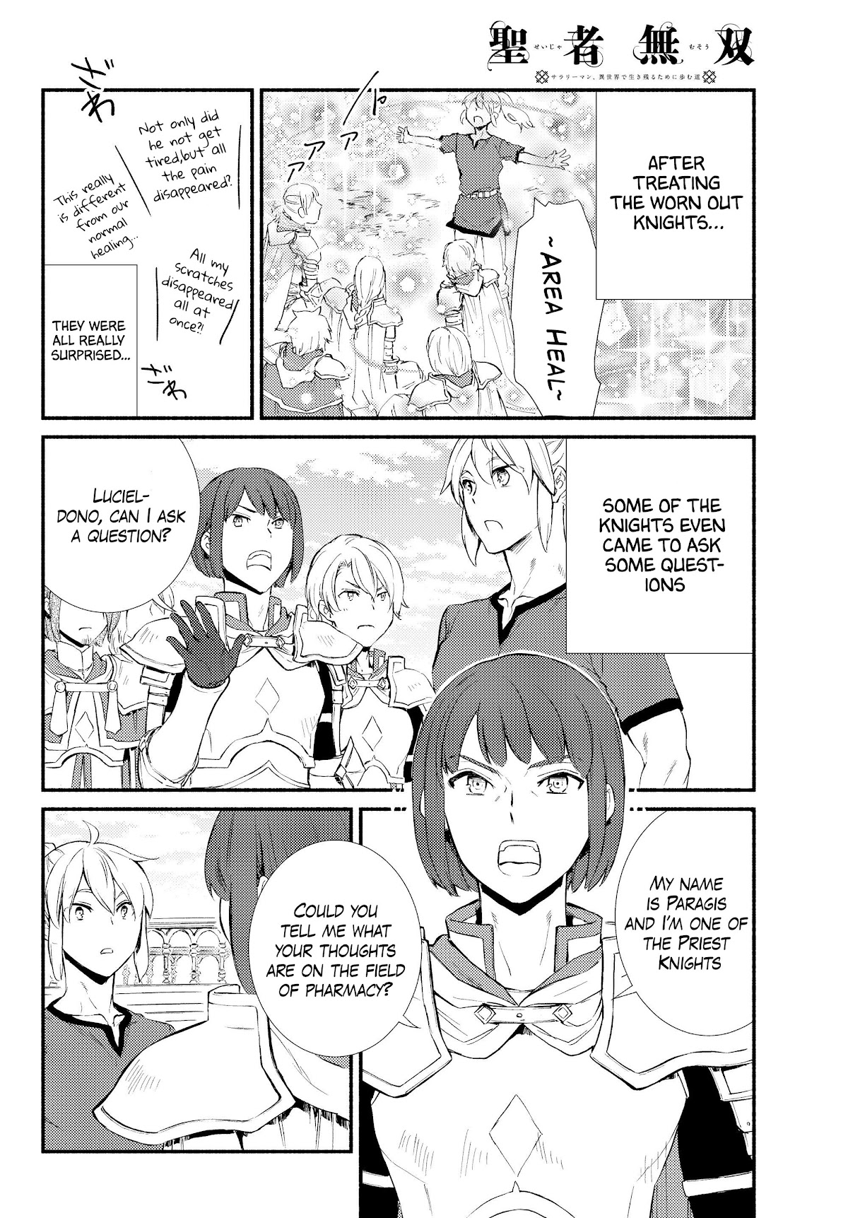 Seija Musou: Salaryman, Isekai de Ikinokoru Tame ni Ayumu Michi chapter 36 page 20