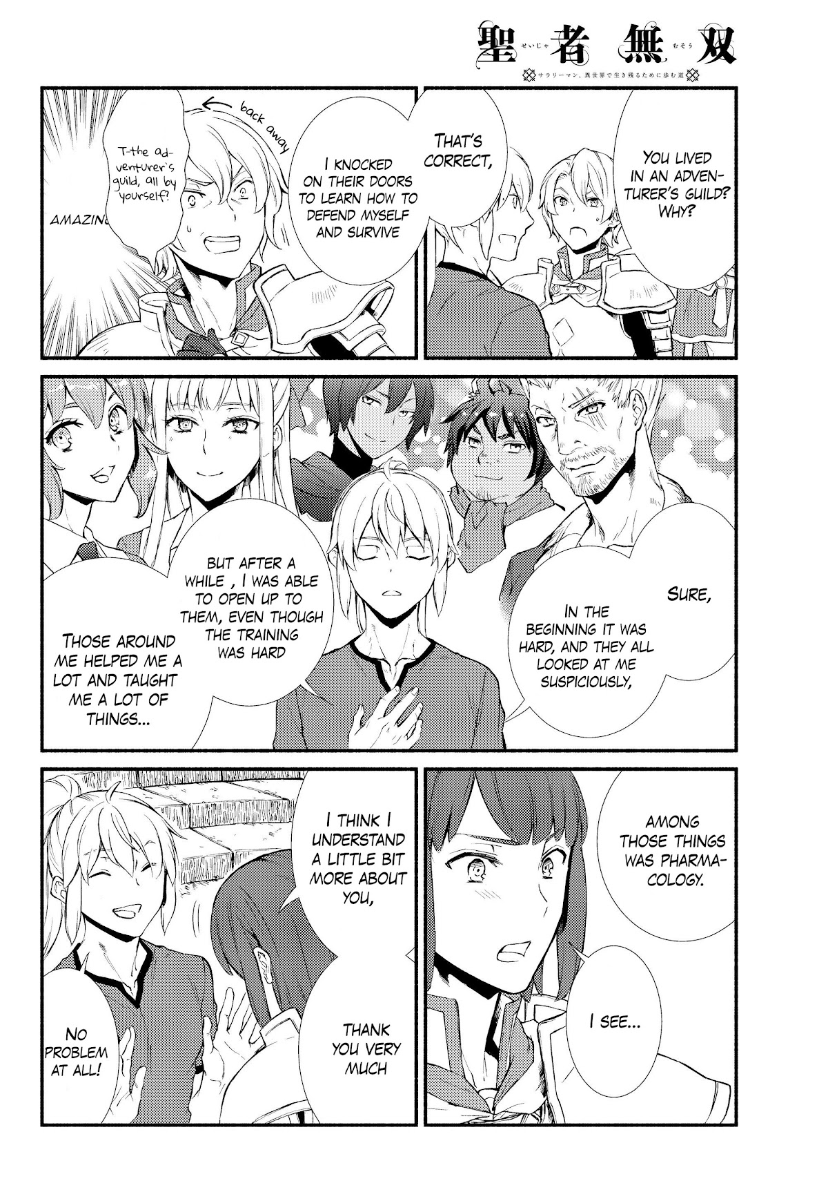 Seija Musou: Salaryman, Isekai de Ikinokoru Tame ni Ayumu Michi chapter 36 page 22