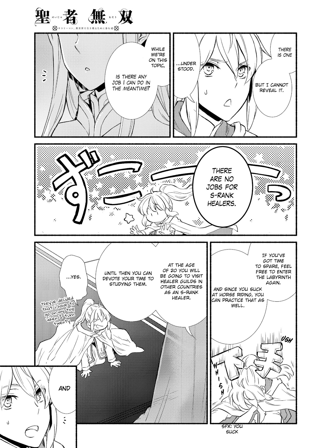 Seija Musou: Salaryman, Isekai de Ikinokoru Tame ni Ayumu Michi chapter 36 page 3