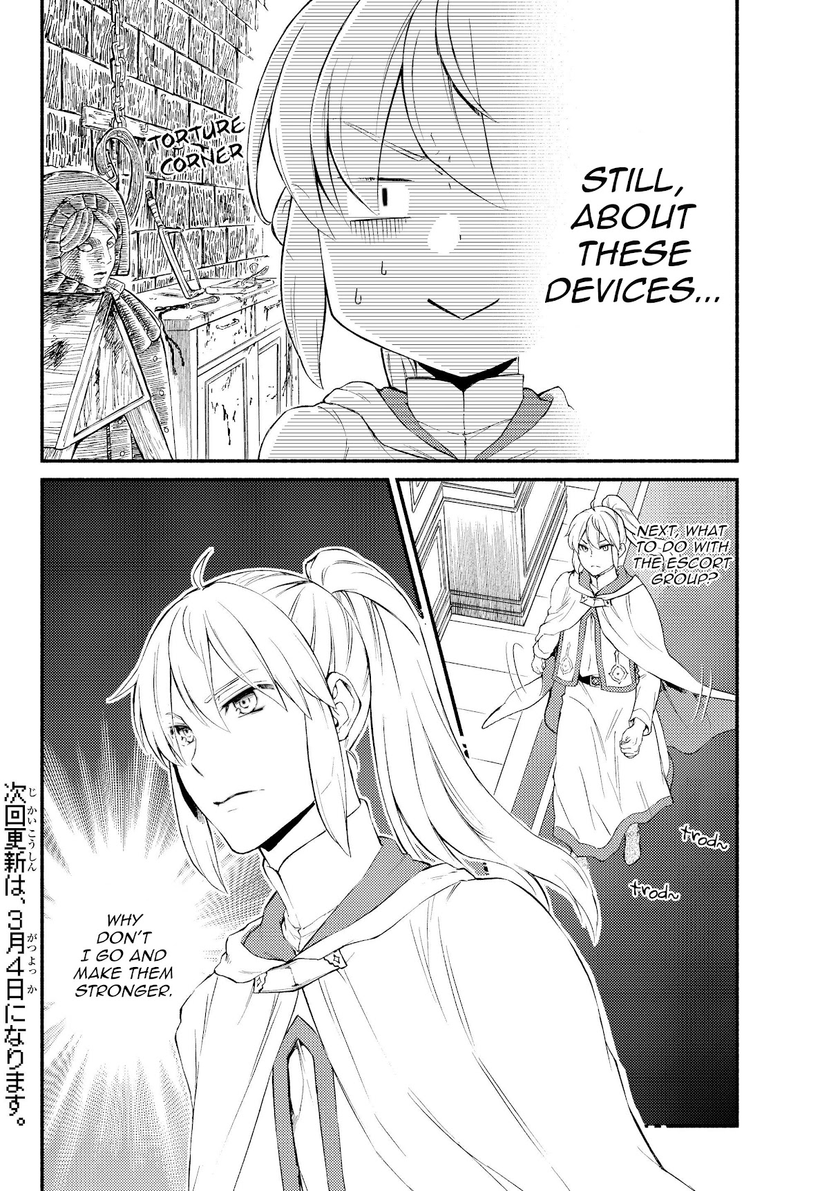 Seija Musou: Salaryman, Isekai de Ikinokoru Tame ni Ayumu Michi chapter 36 page 30