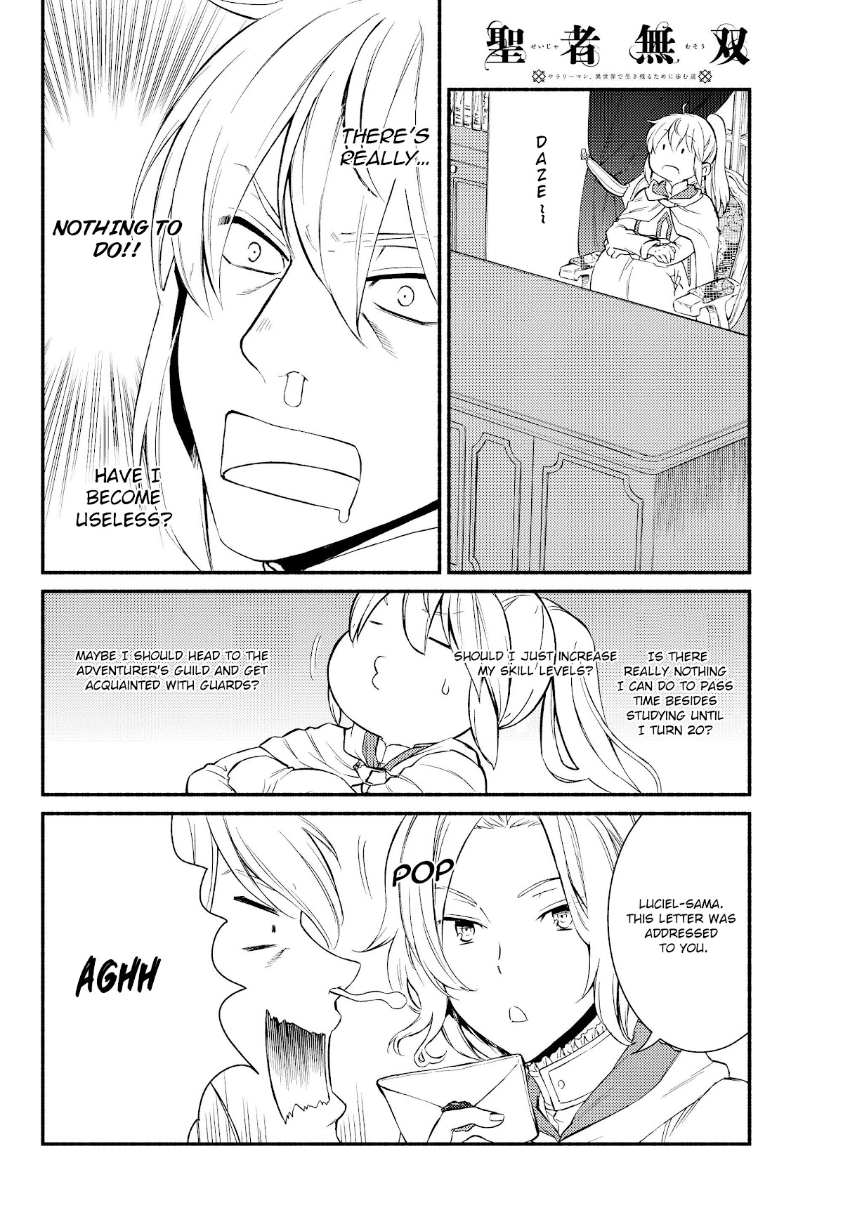 Seija Musou: Salaryman, Isekai de Ikinokoru Tame ni Ayumu Michi chapter 36 page 6