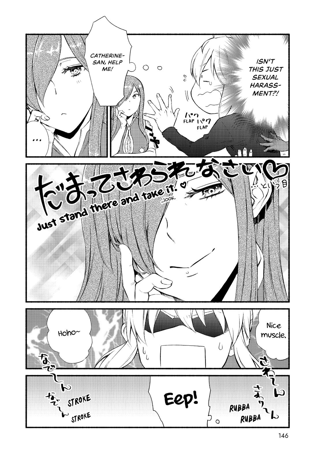 Seija Musou: Salaryman, Isekai de Ikinokoru Tame ni Ayumu Michi chapter 37 page 17