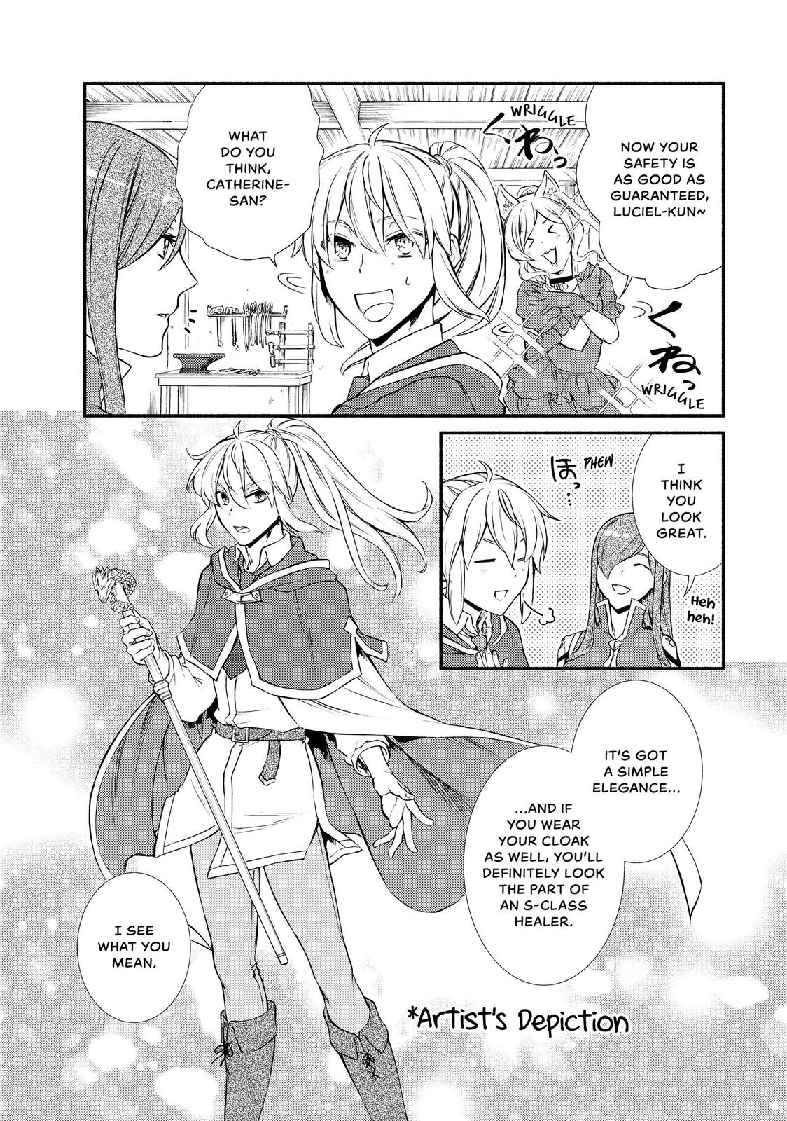 Seija Musou: Salaryman, Isekai de Ikinokoru Tame ni Ayumu Michi chapter 41 page 13