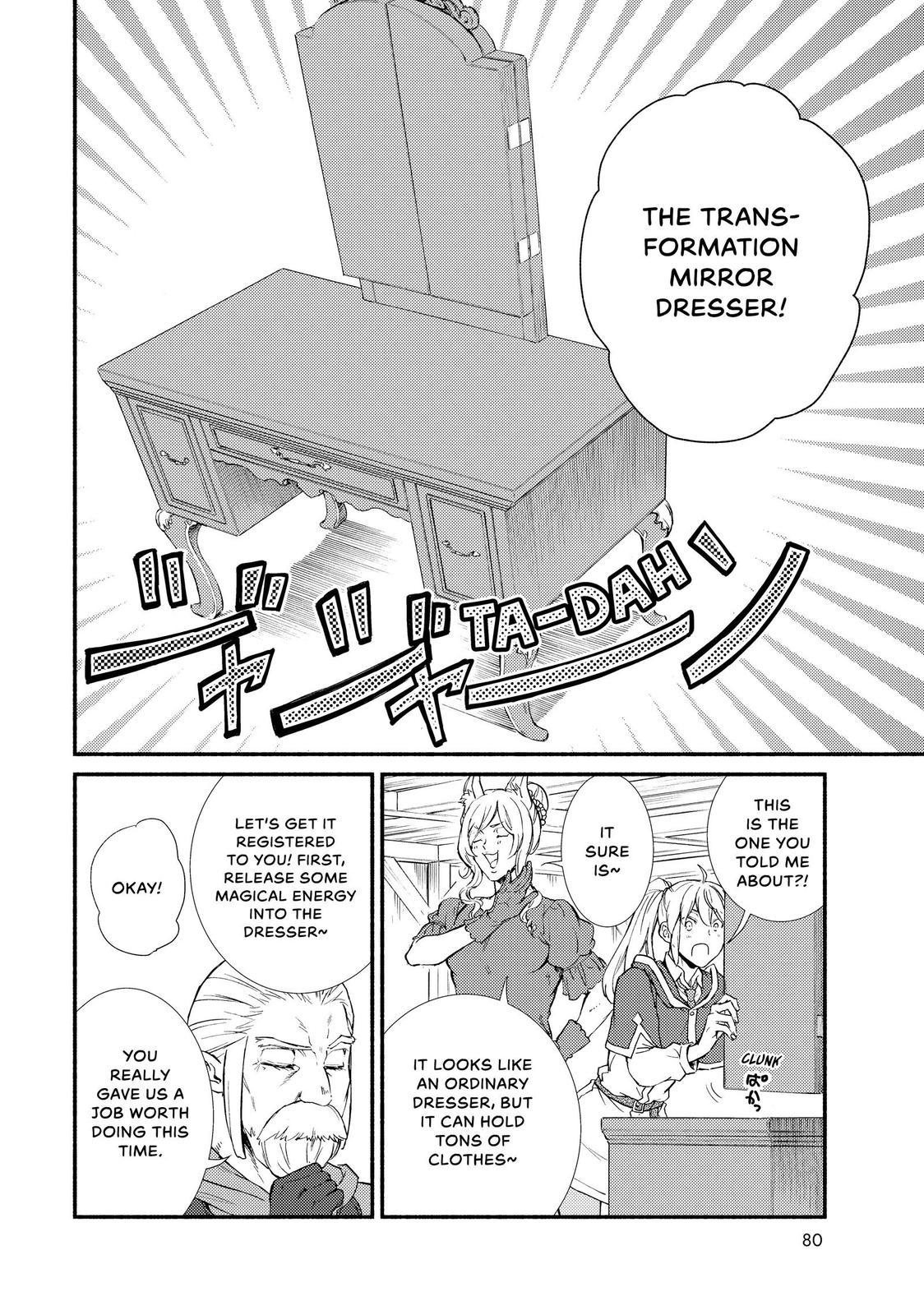 Seija Musou: Salaryman, Isekai de Ikinokoru Tame ni Ayumu Michi chapter 41 page 16