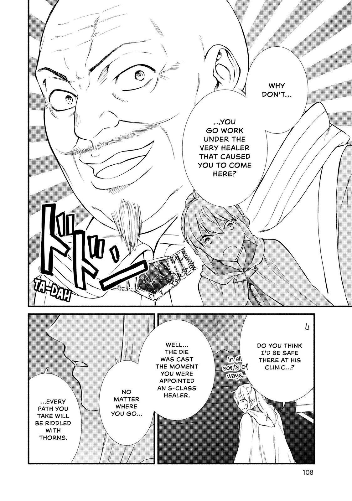 Seija Musou: Salaryman, Isekai de Ikinokoru Tame ni Ayumu Michi chapter 42 page 14