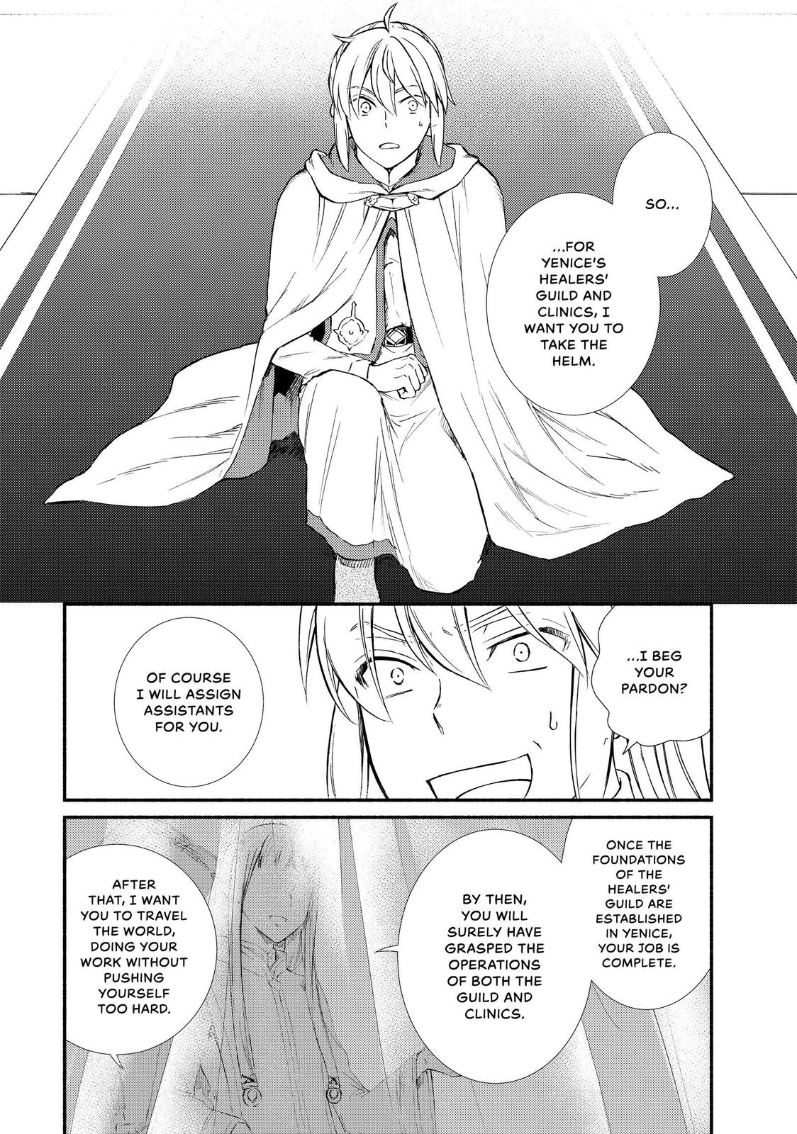 Seija Musou: Salaryman, Isekai de Ikinokoru Tame ni Ayumu Michi chapter 42 page 18