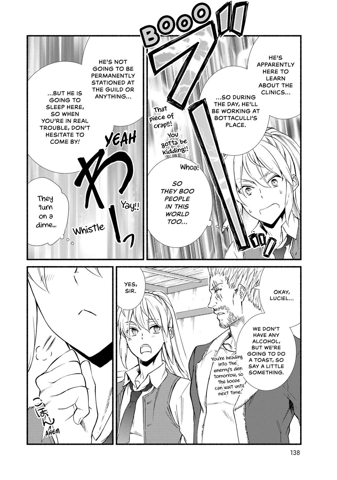 Seija Musou: Salaryman, Isekai de Ikinokoru Tame ni Ayumu Michi chapter 43 page 14