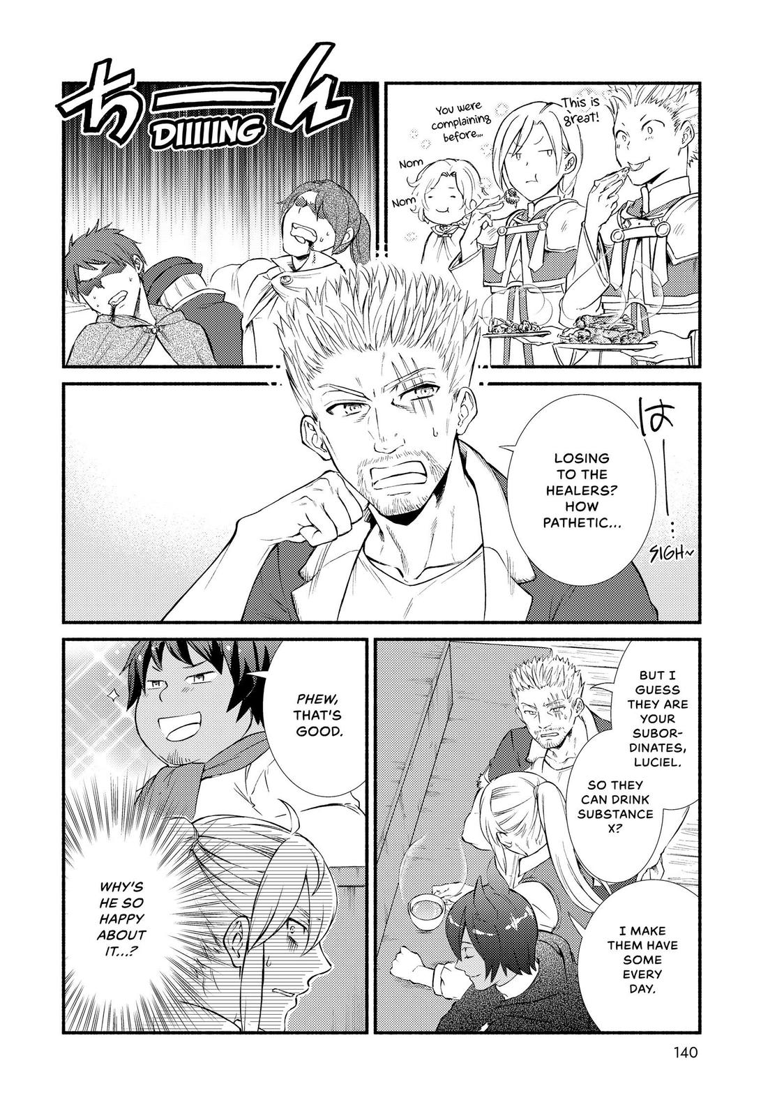 Seija Musou: Salaryman, Isekai de Ikinokoru Tame ni Ayumu Michi chapter 43 page 16