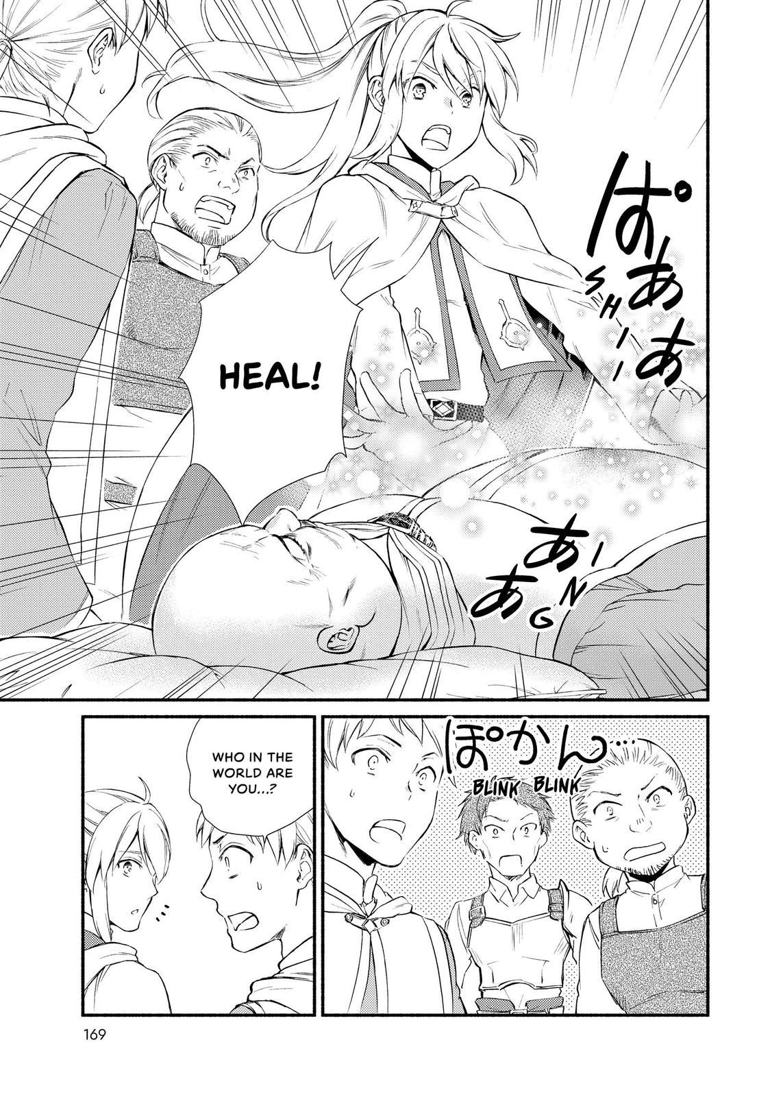 Seija Musou: Salaryman, Isekai de Ikinokoru Tame ni Ayumu Michi chapter 44 page 15