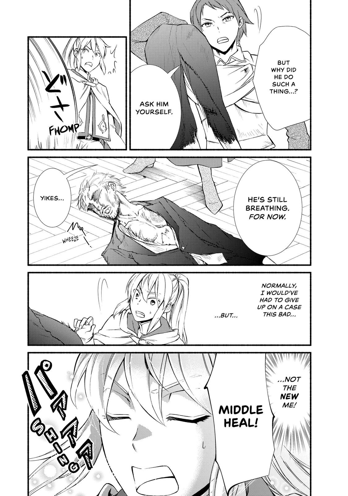 Seija Musou: Salaryman, Isekai de Ikinokoru Tame ni Ayumu Michi chapter 44 page 18