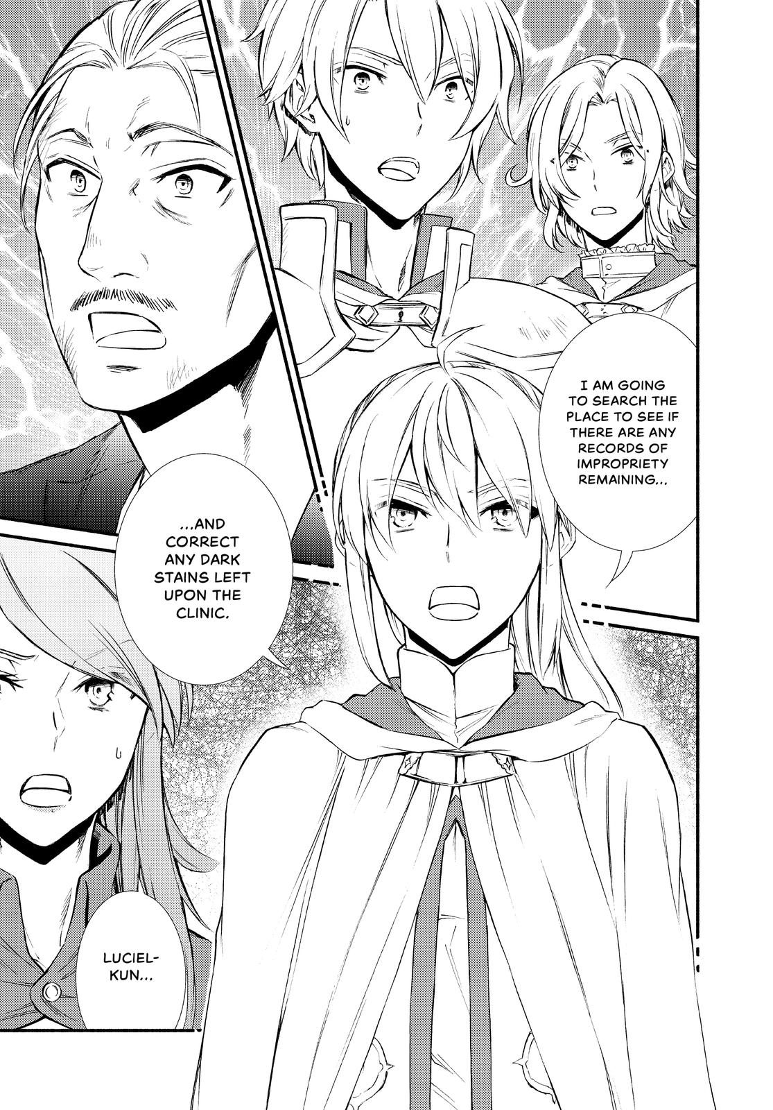 Seija Musou: Salaryman, Isekai de Ikinokoru Tame ni Ayumu Michi chapter 45 page 11