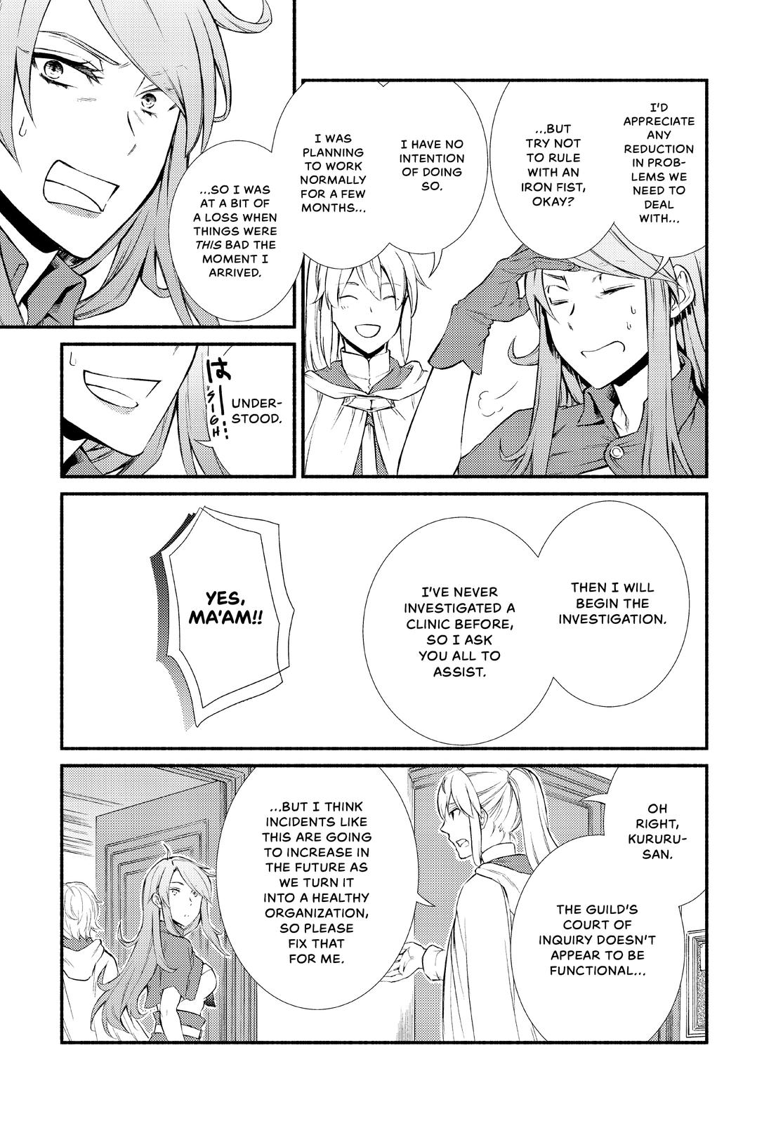 Seija Musou: Salaryman, Isekai de Ikinokoru Tame ni Ayumu Michi chapter 45 page 13