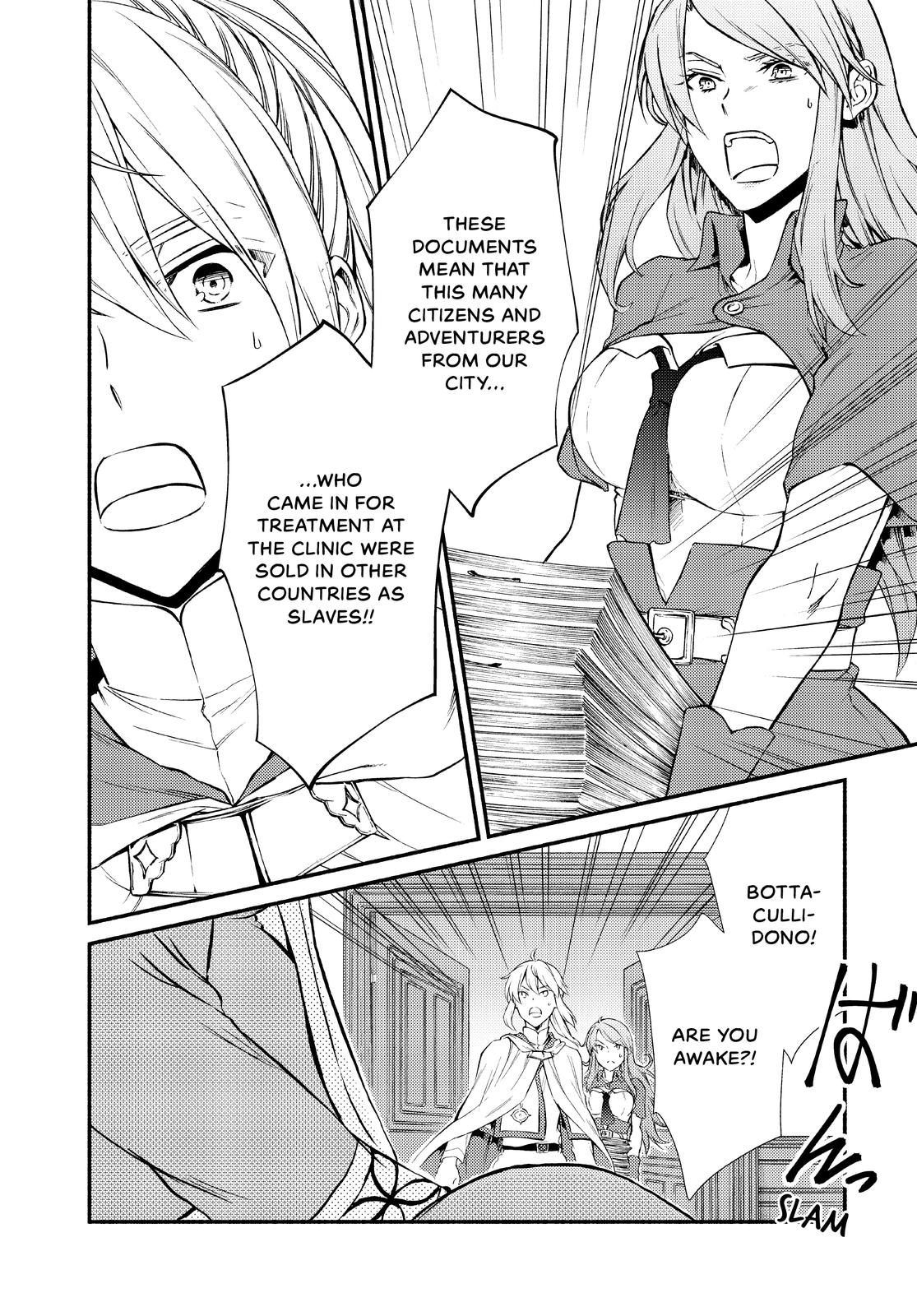 Seija Musou: Salaryman, Isekai de Ikinokoru Tame ni Ayumu Michi chapter 45 page 16