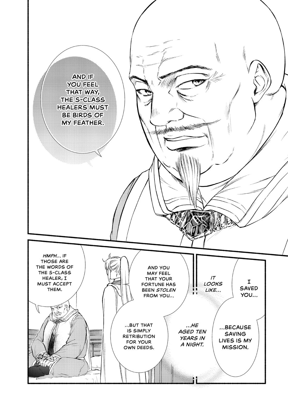 Seija Musou: Salaryman, Isekai de Ikinokoru Tame ni Ayumu Michi chapter 45 page 18